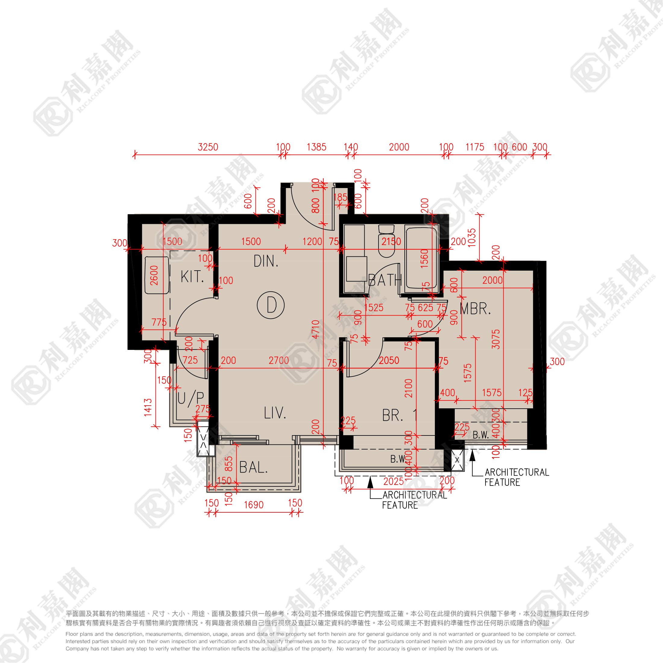 瓏門 1期 3座 屯門
