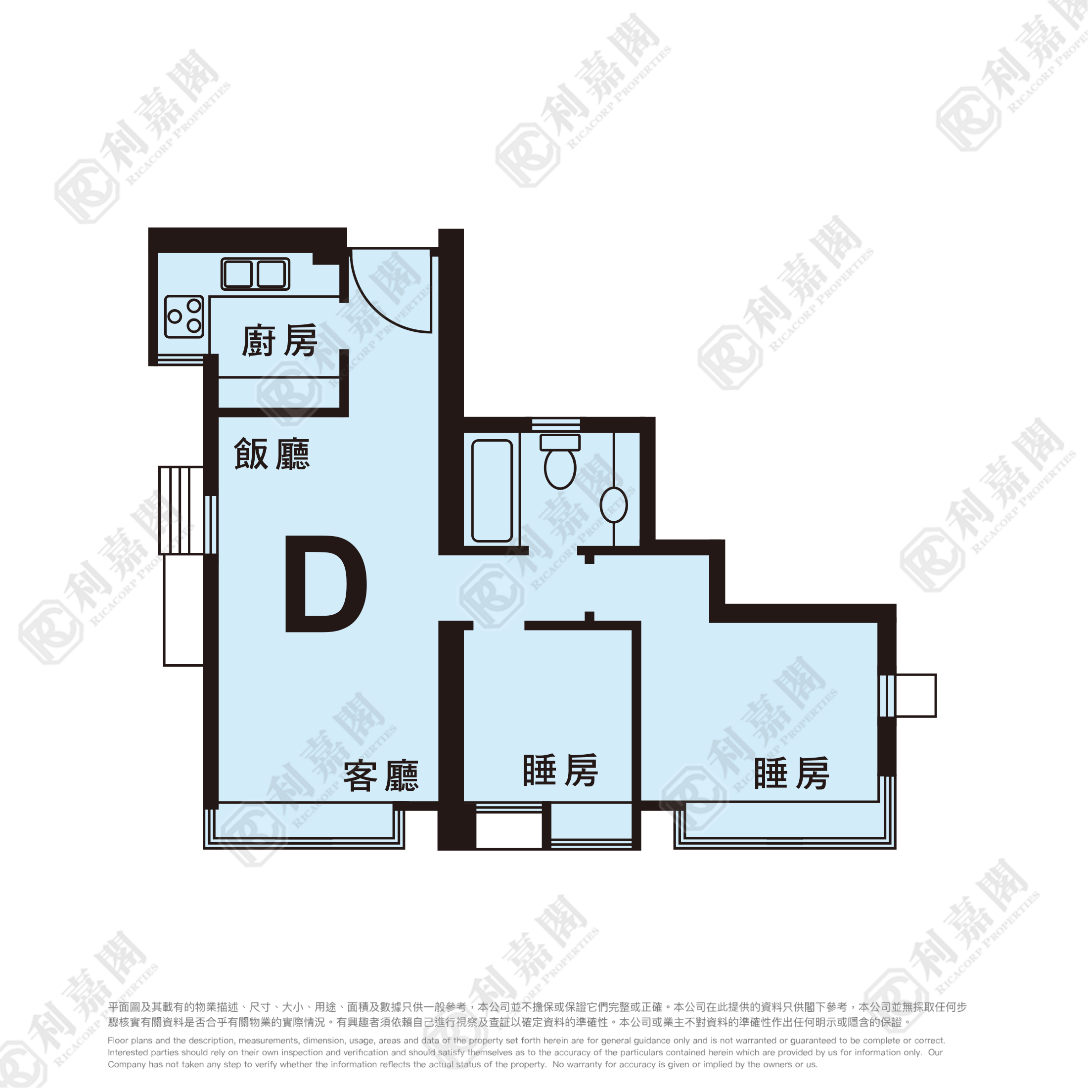 OSCAR BY THE SEA PHASE 2 - Block 5 Low Floor Zone Flat D Tseung Kwan O