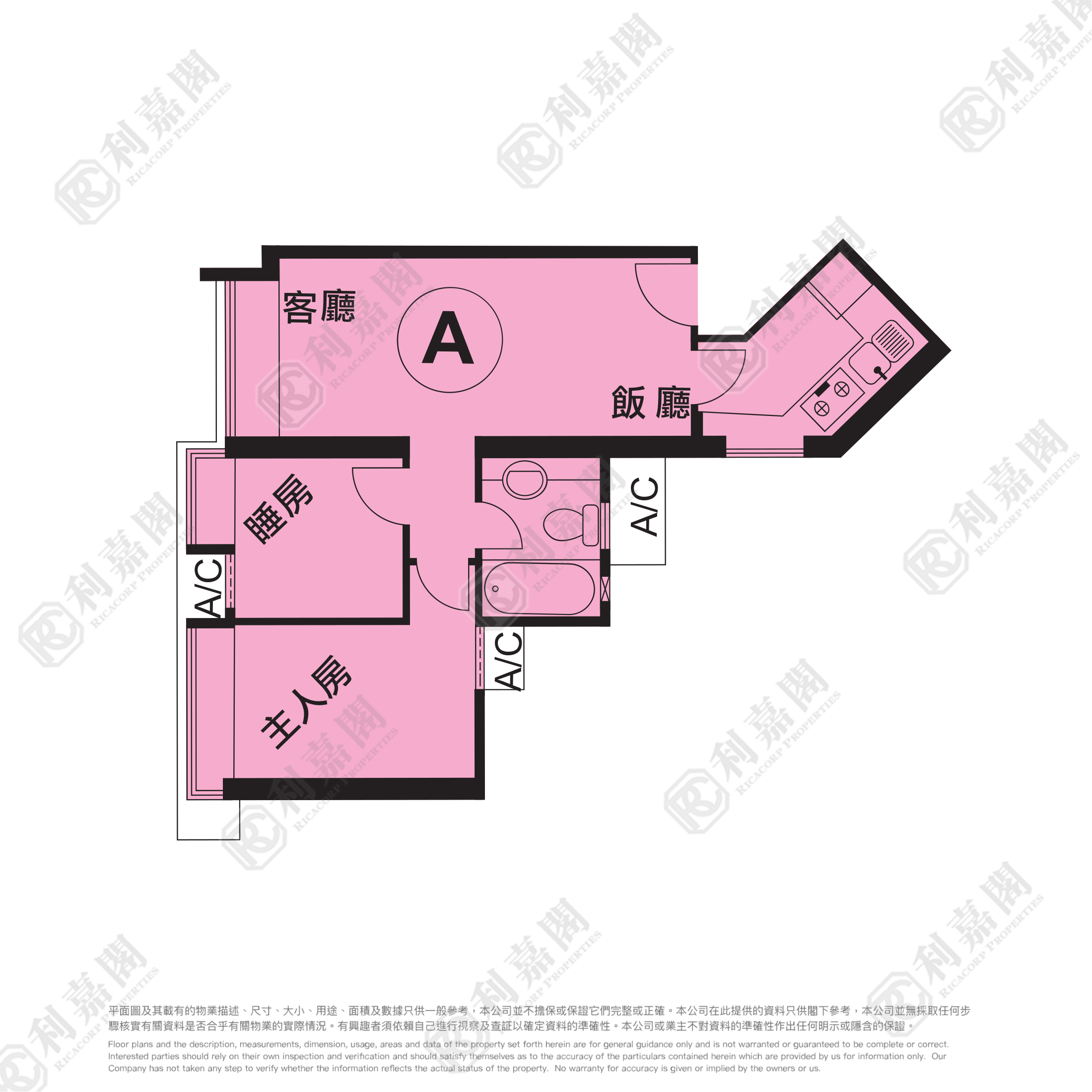 將軍澳廣場 2期 7座 低層 A室 將軍澳