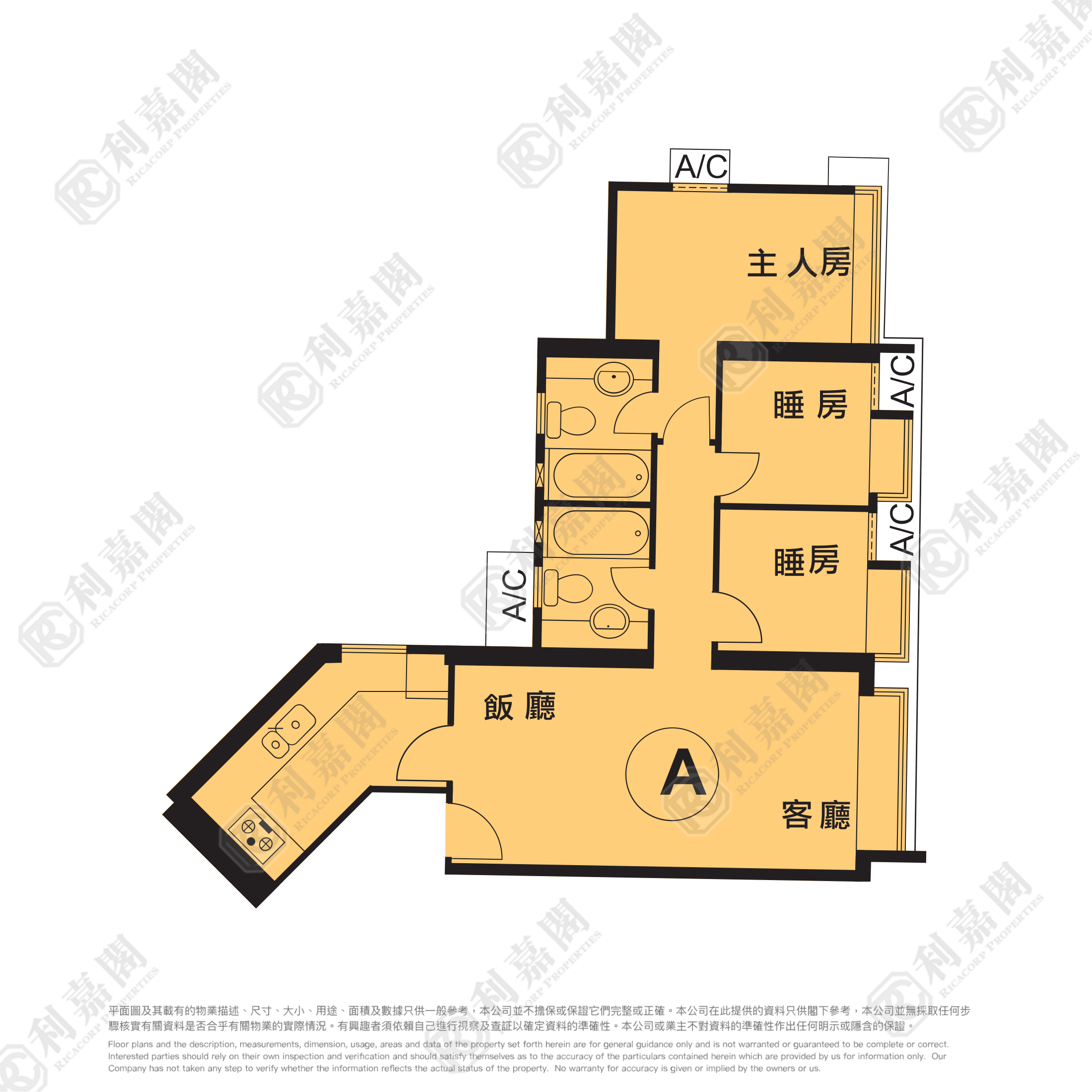 將軍澳廣場 2期 8座 中層 A室 將軍澳
