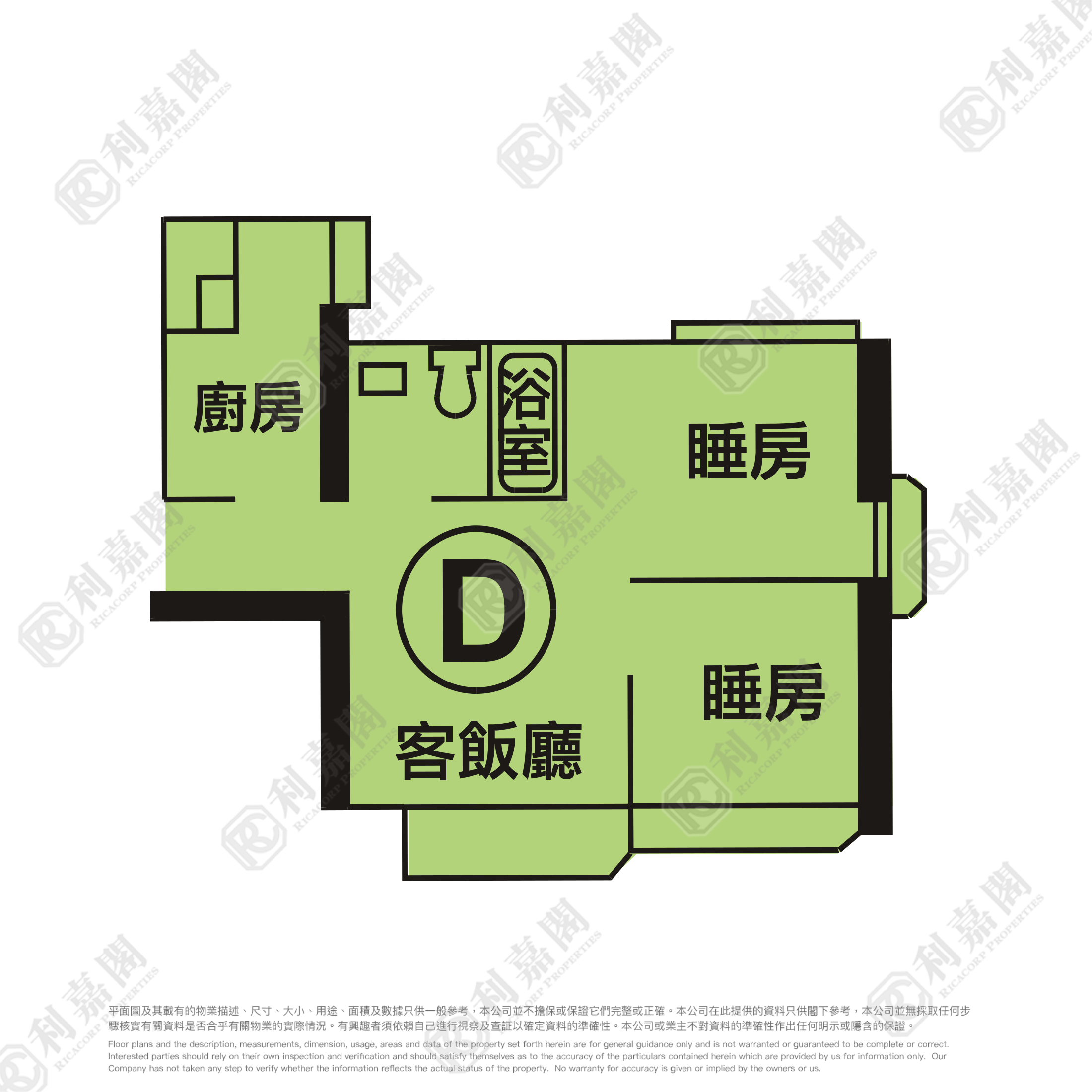 豪景花园 1期 碧华阁 (6座) 低层 D室 深井/青山公路