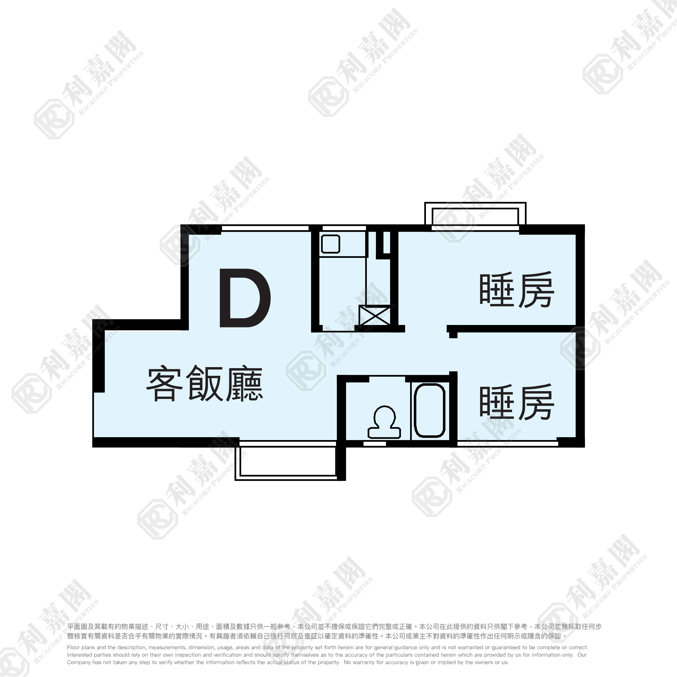 沙田中心 广宁大厦 (H座) 高层 D室 沙田/火炭/九肚山