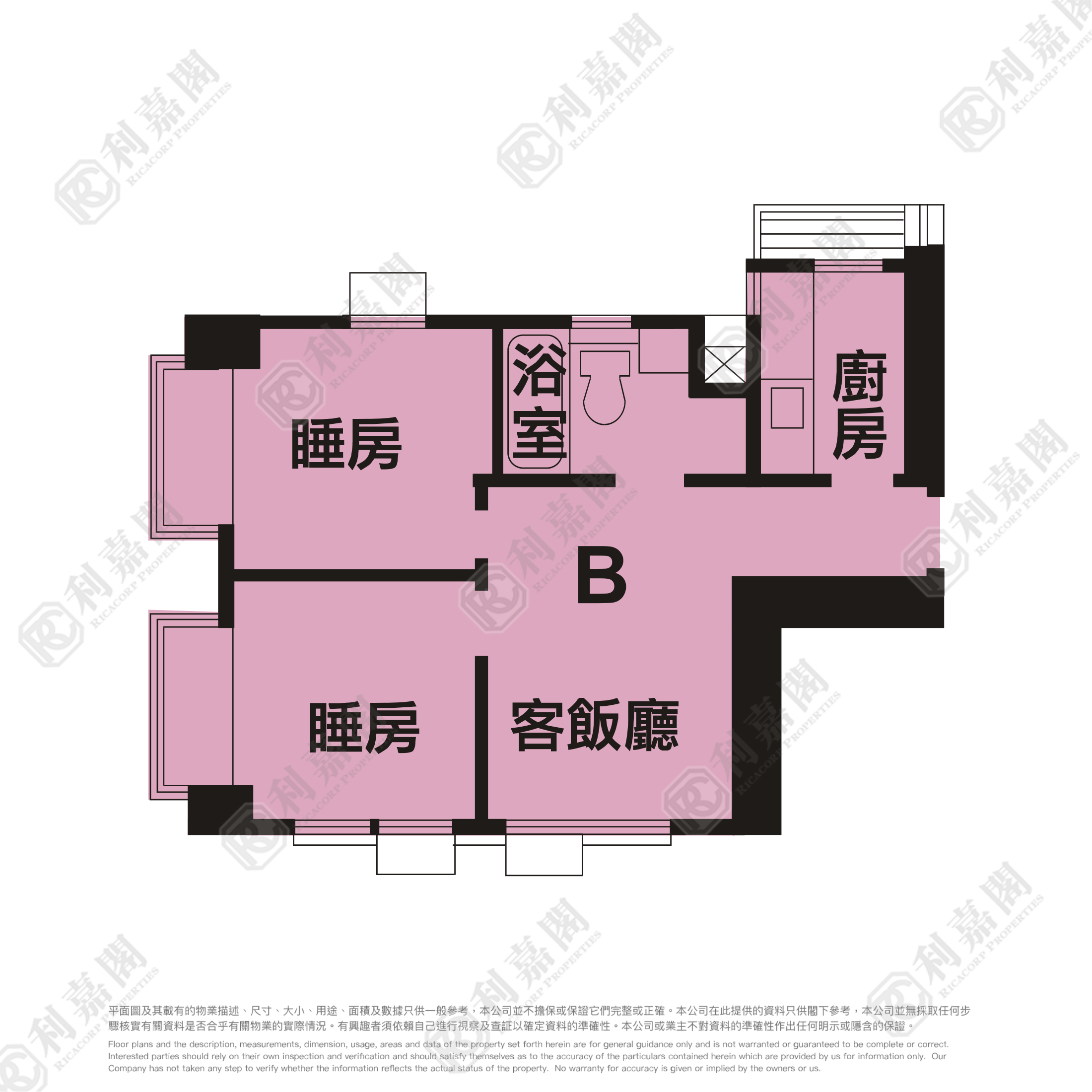 大埔中心 1期 2座 大埔