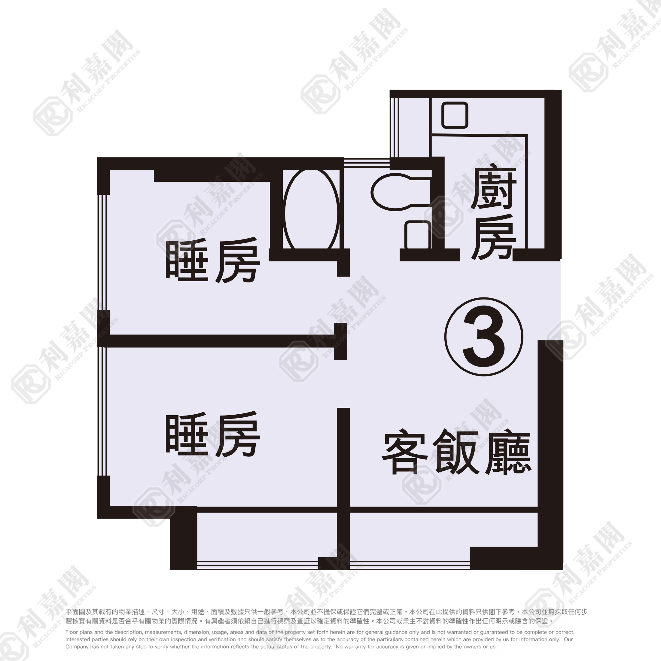 河畔花園 A座 中層 3室 沙田/火炭/九肚山