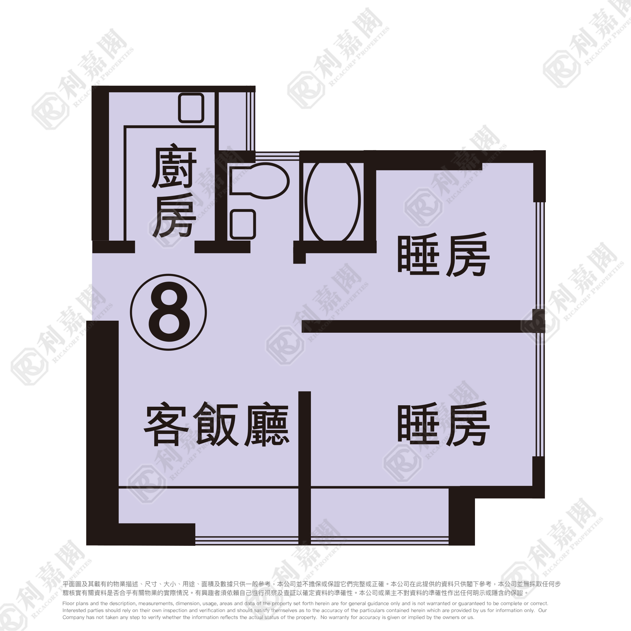 河畔花園 D座 中層 8室 沙田/火炭/九肚山