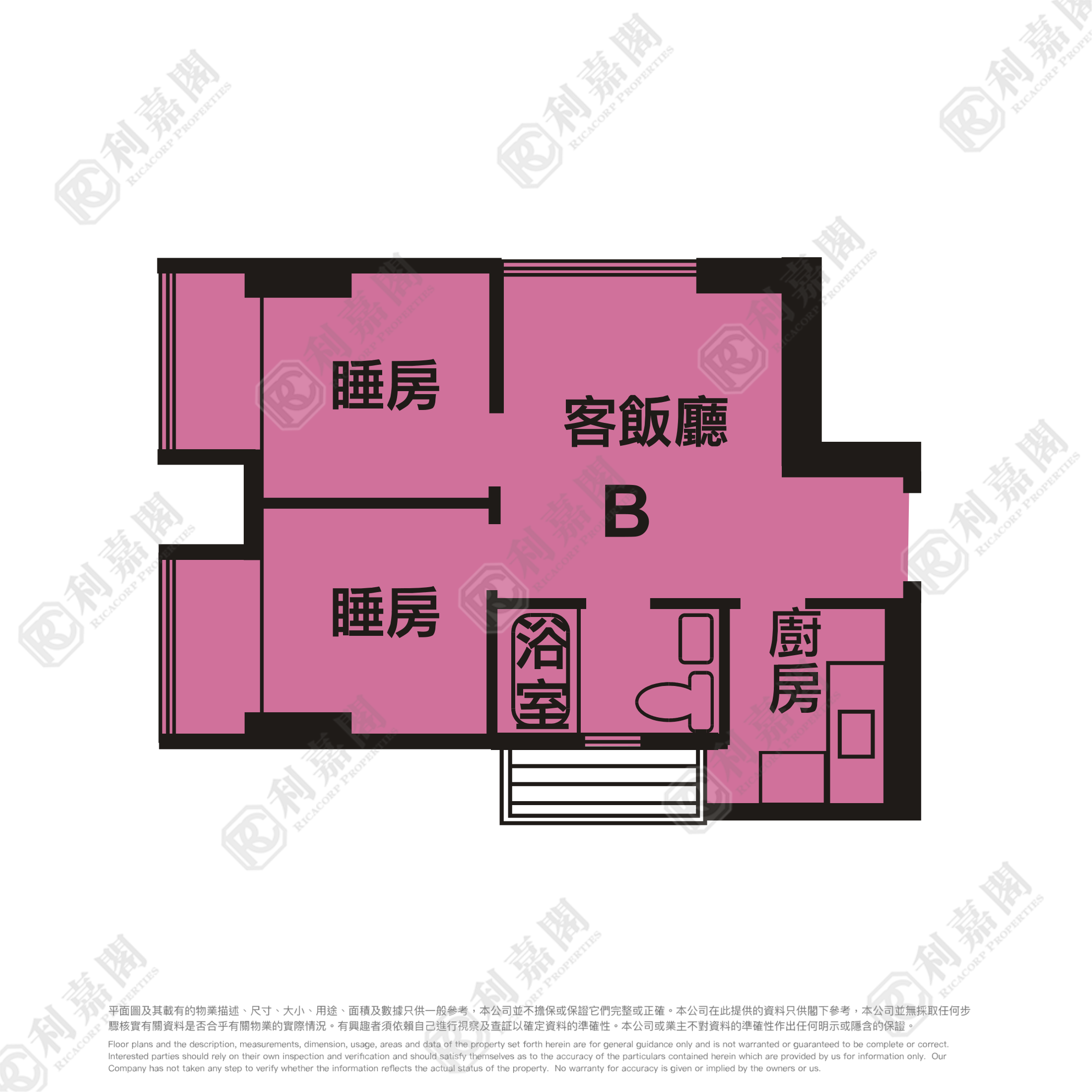 TAI PO CENTRE PHASE 3 - Block 23 Low Floor Zone Flat B Tai Po