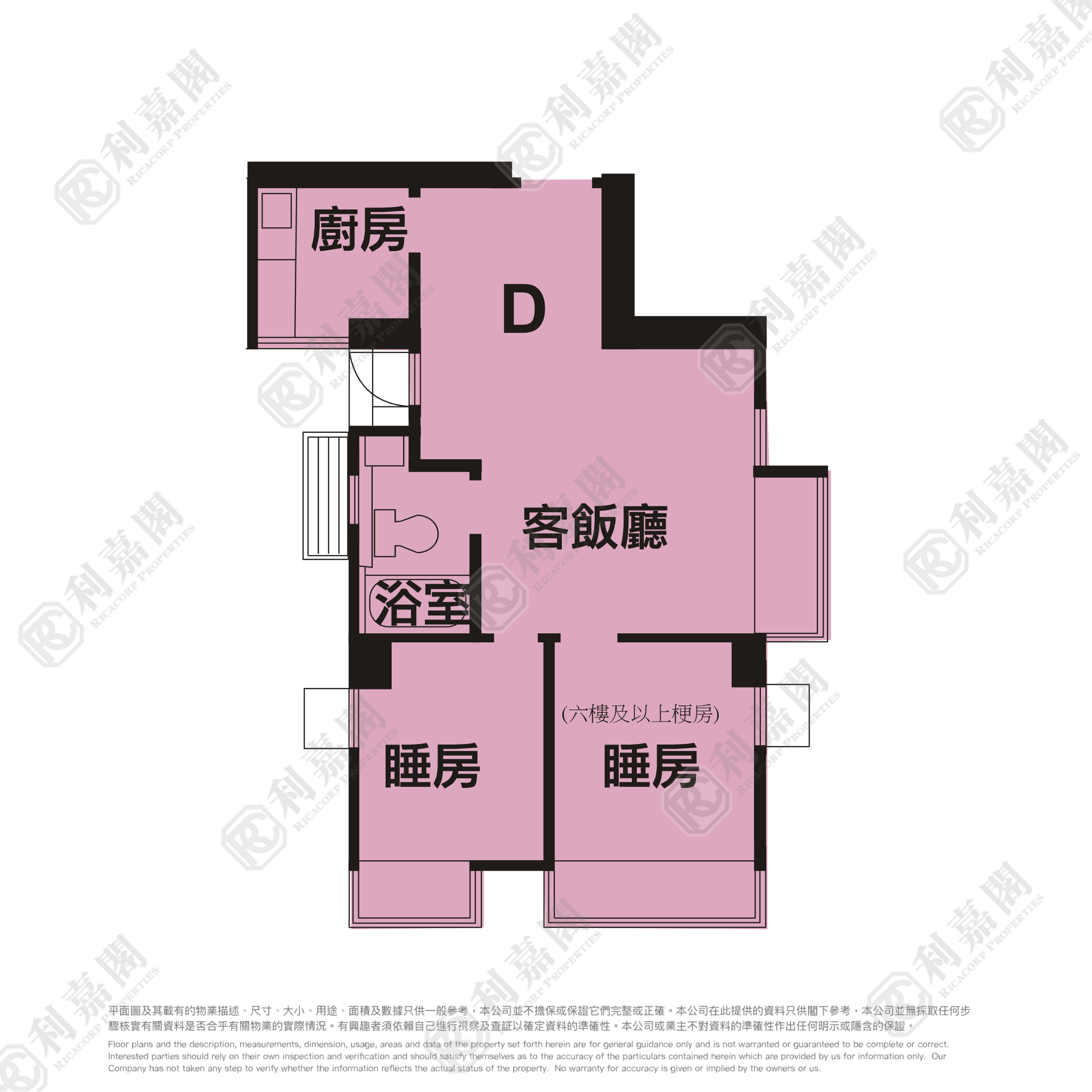 大埔中心 4期 10座 大埔