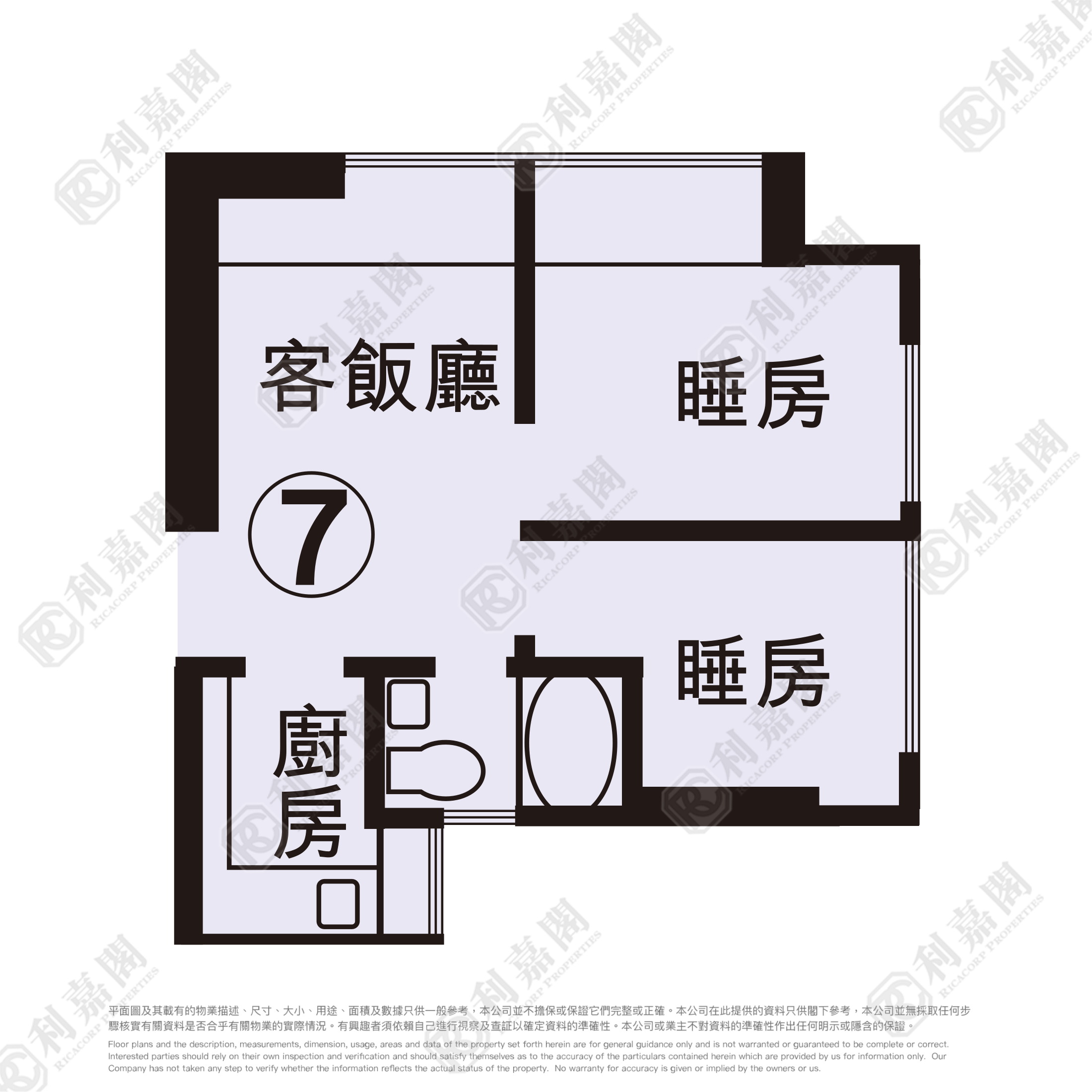 河畔花园 C座 高层 7室 沙田/火炭/九肚山