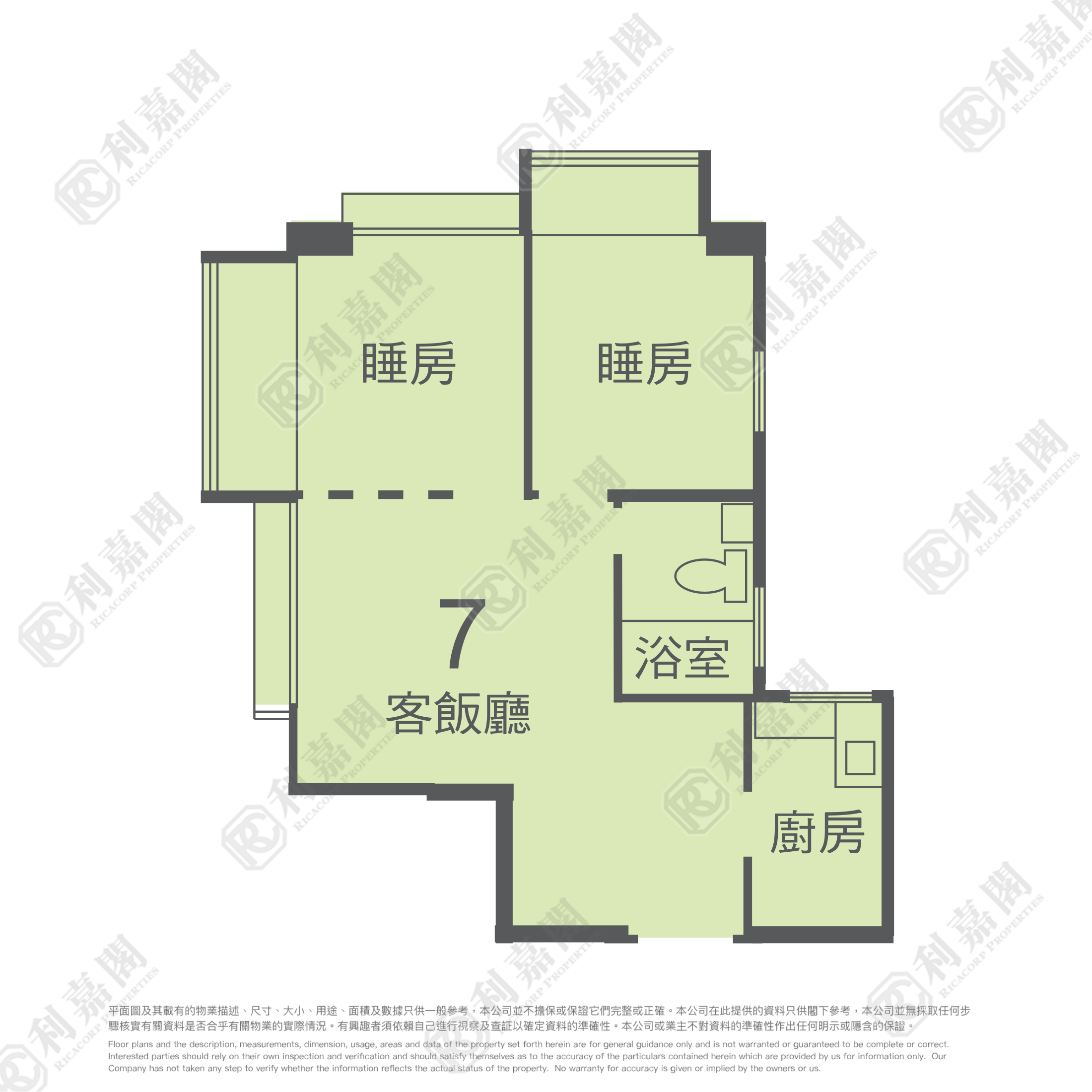 金獅花園 2期 金滿閣 (F座) 中層 7室 大圍