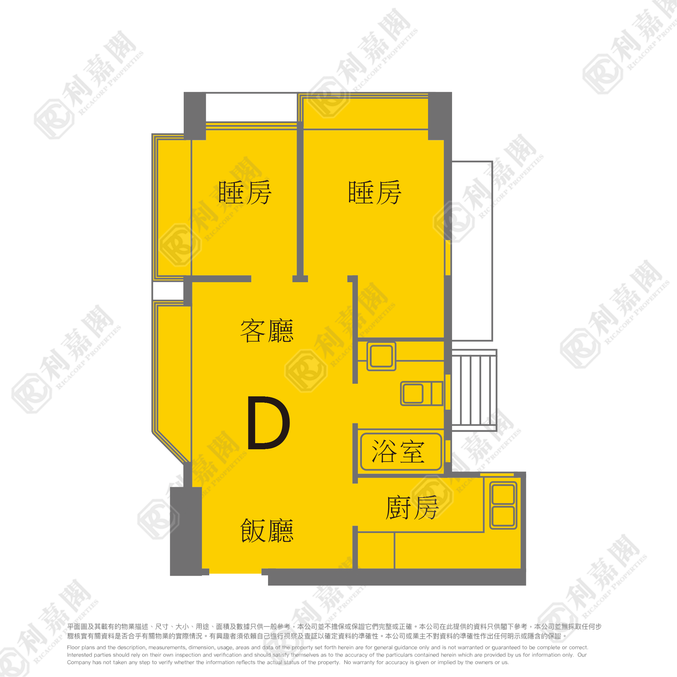 疊茵庭 1座 屯門