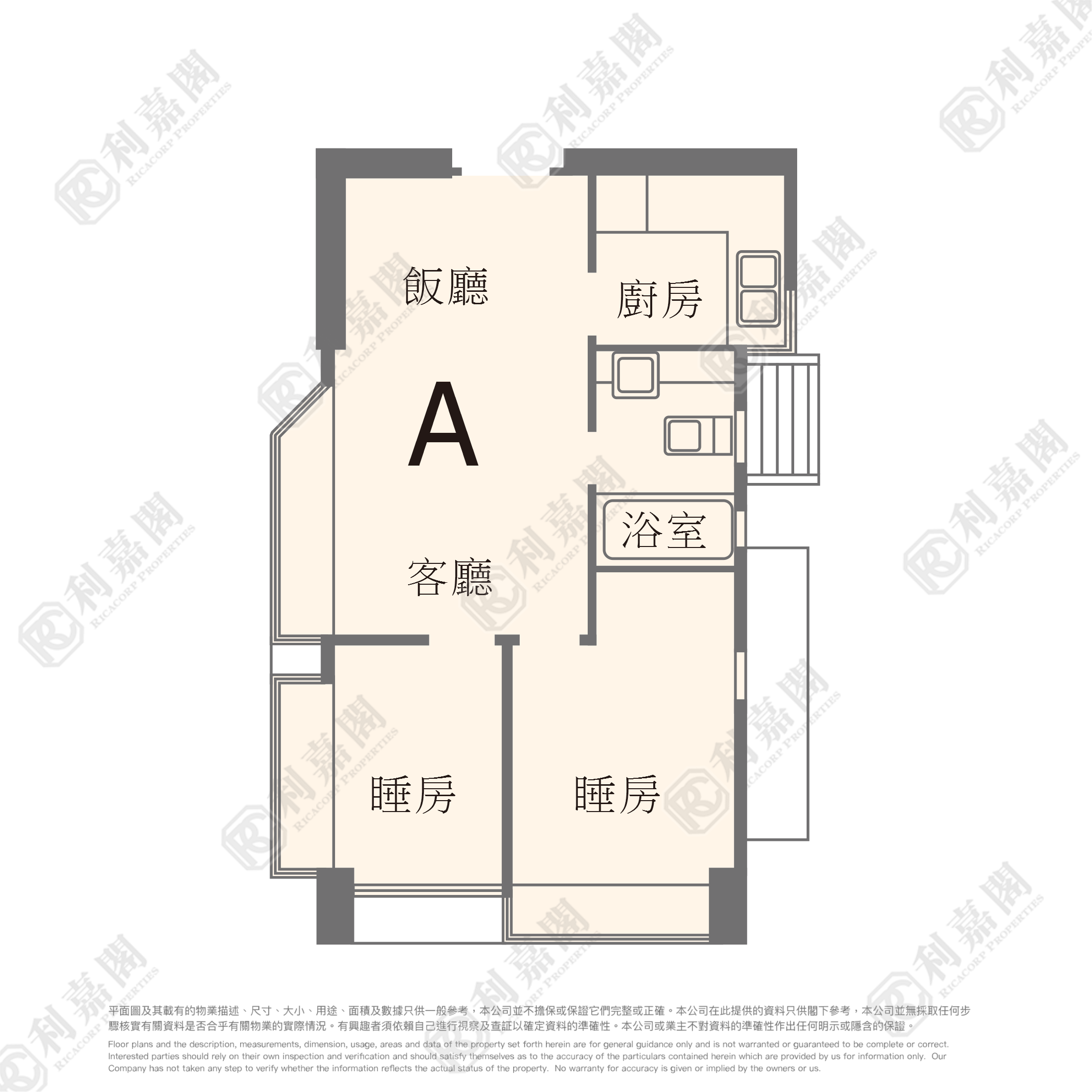 疊茵庭 2座