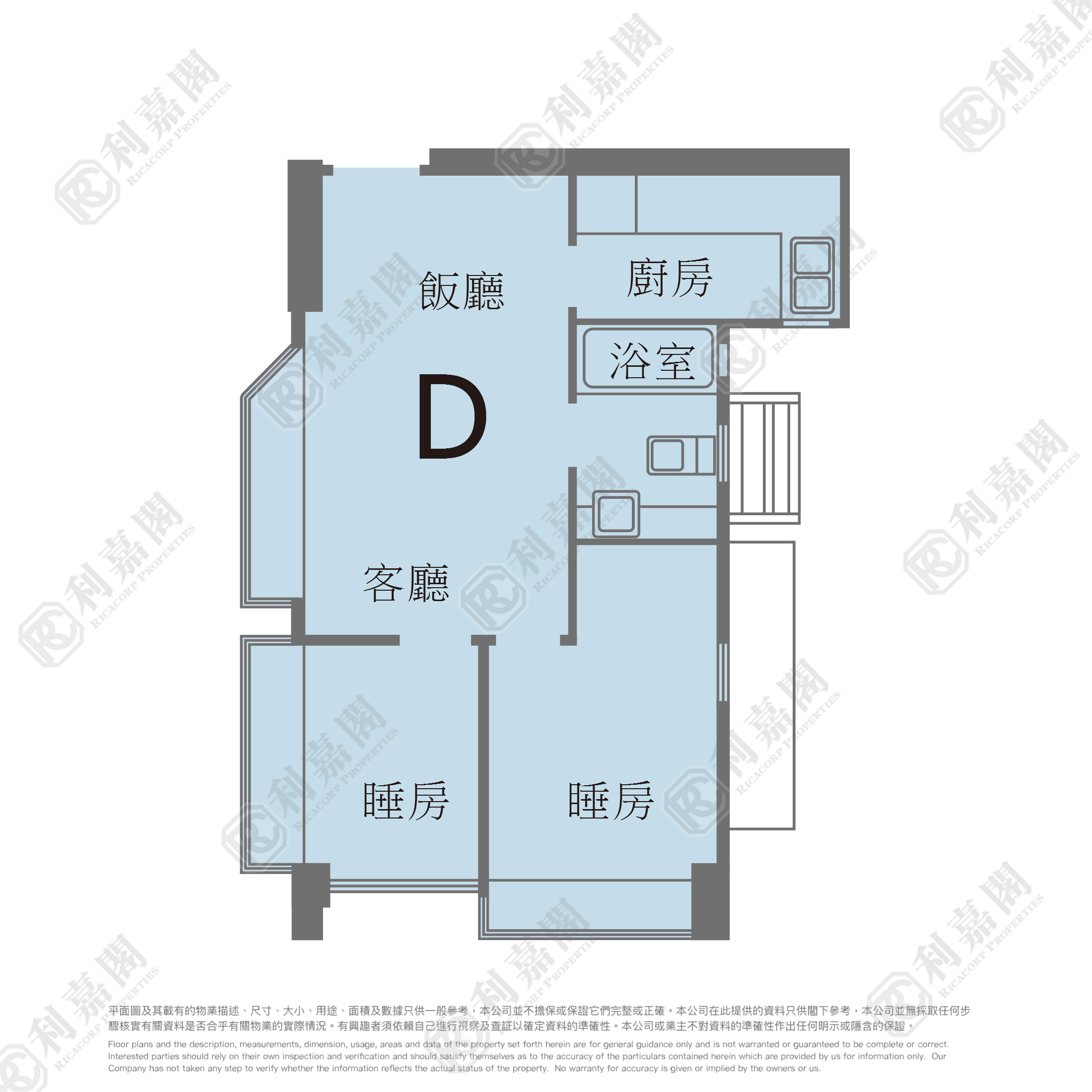 疊茵庭 5座 屯門