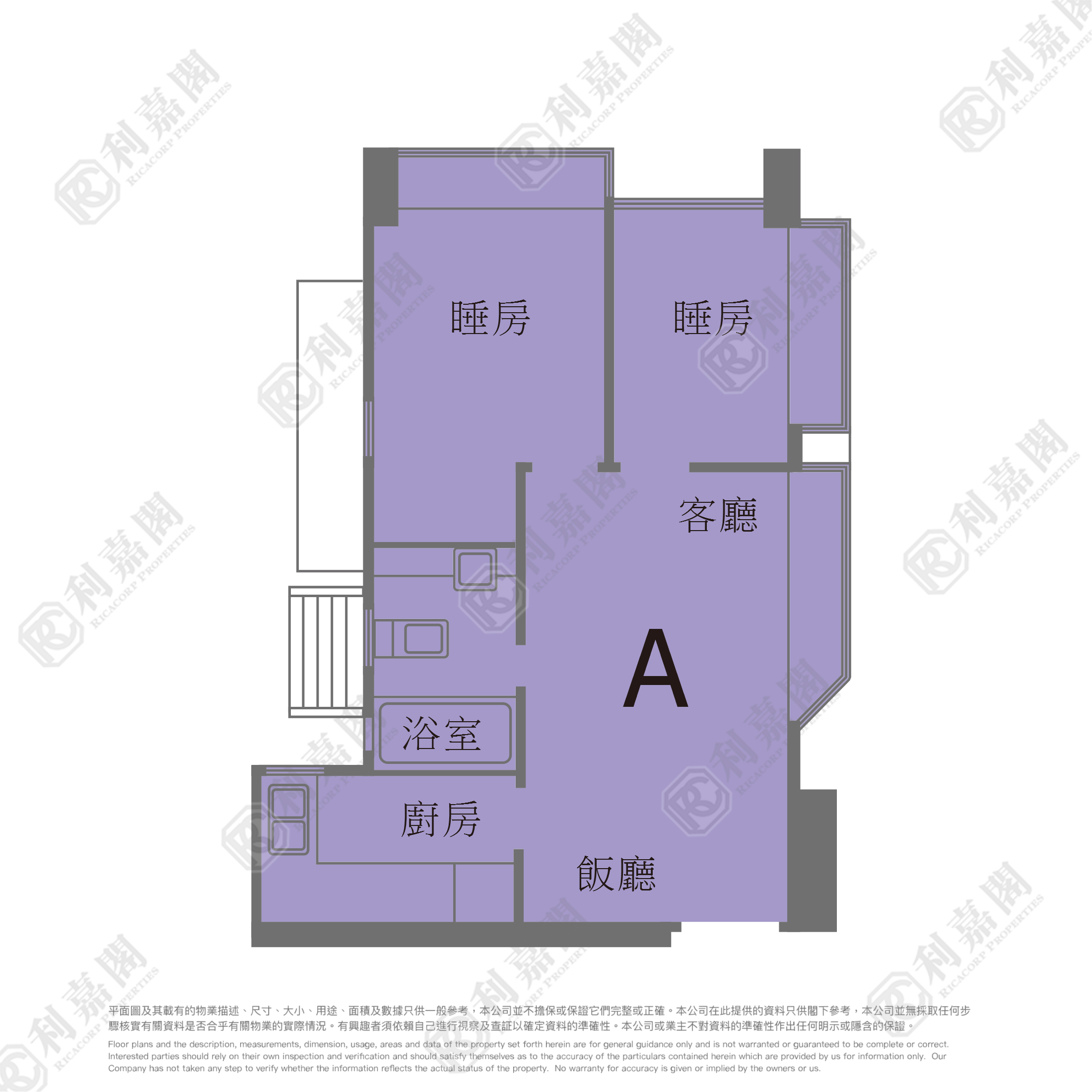 疊茵庭 7座 中層 A室 屯門