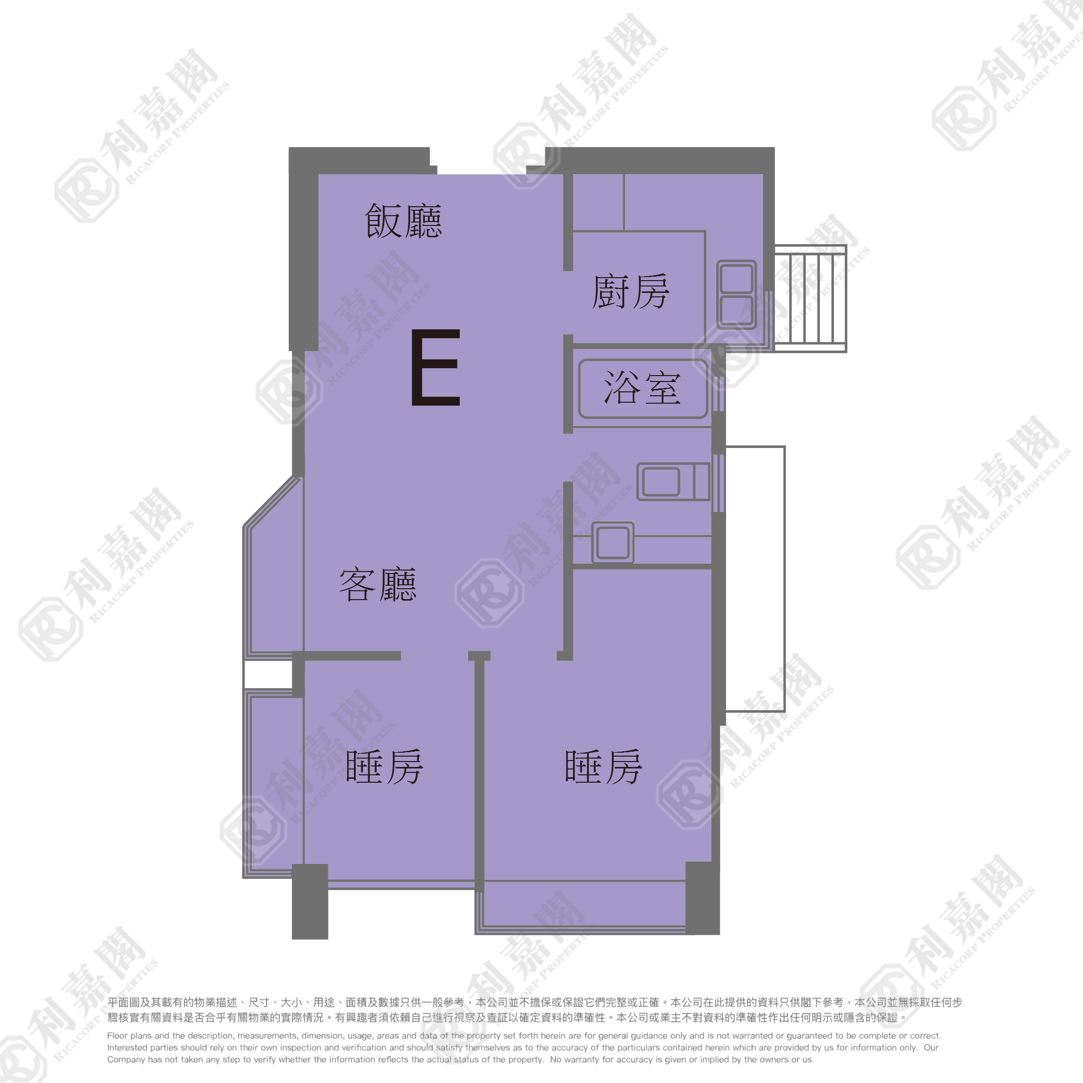叠茵庭 8座 屯门