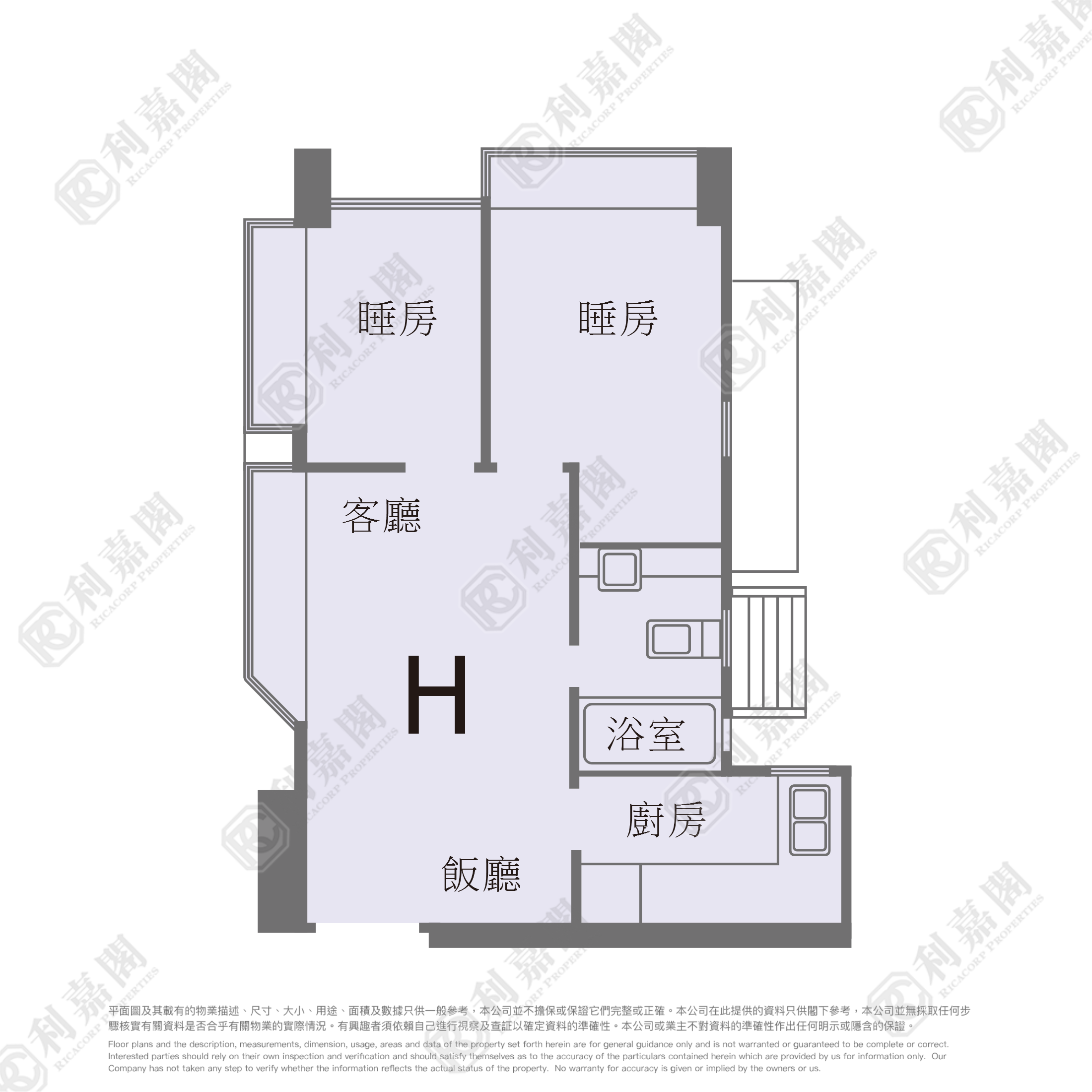 叠茵庭 8座 高层 H室 屯门