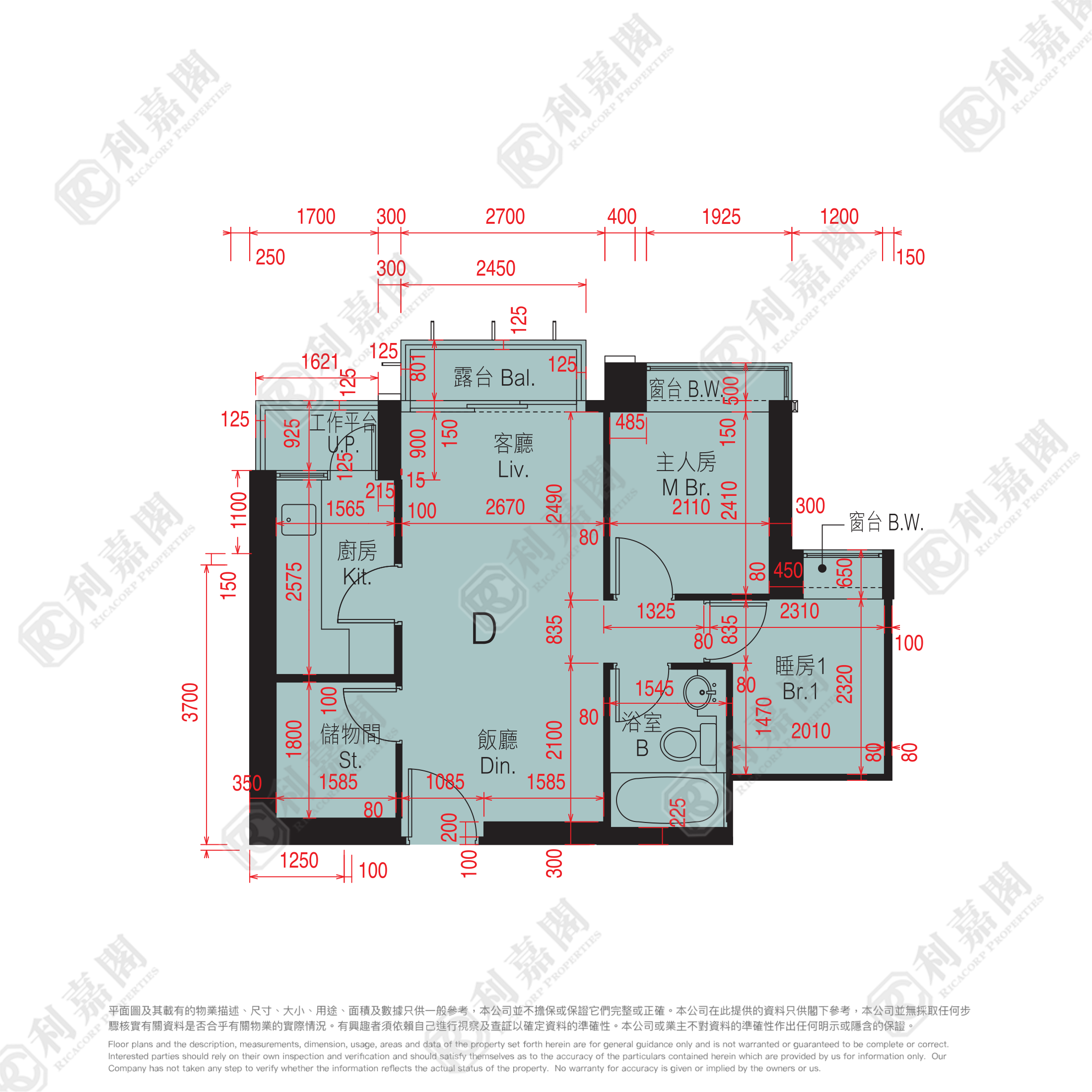 迎海 4期 迎海．駿岸 8座 中層 D室 馬鞍山