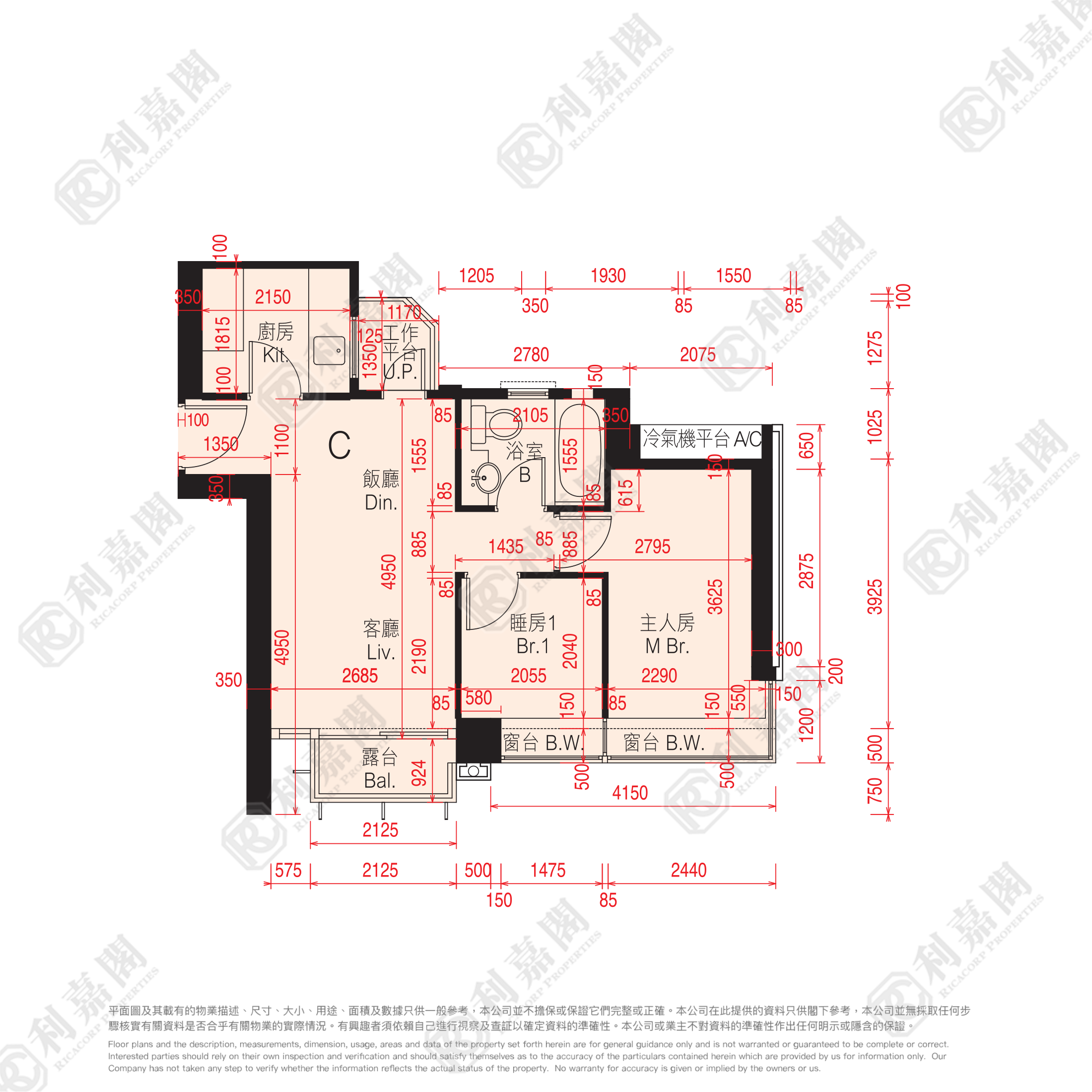 迎海 3期 迎海‧星灣御 17座 中層 C室 馬鞍山
