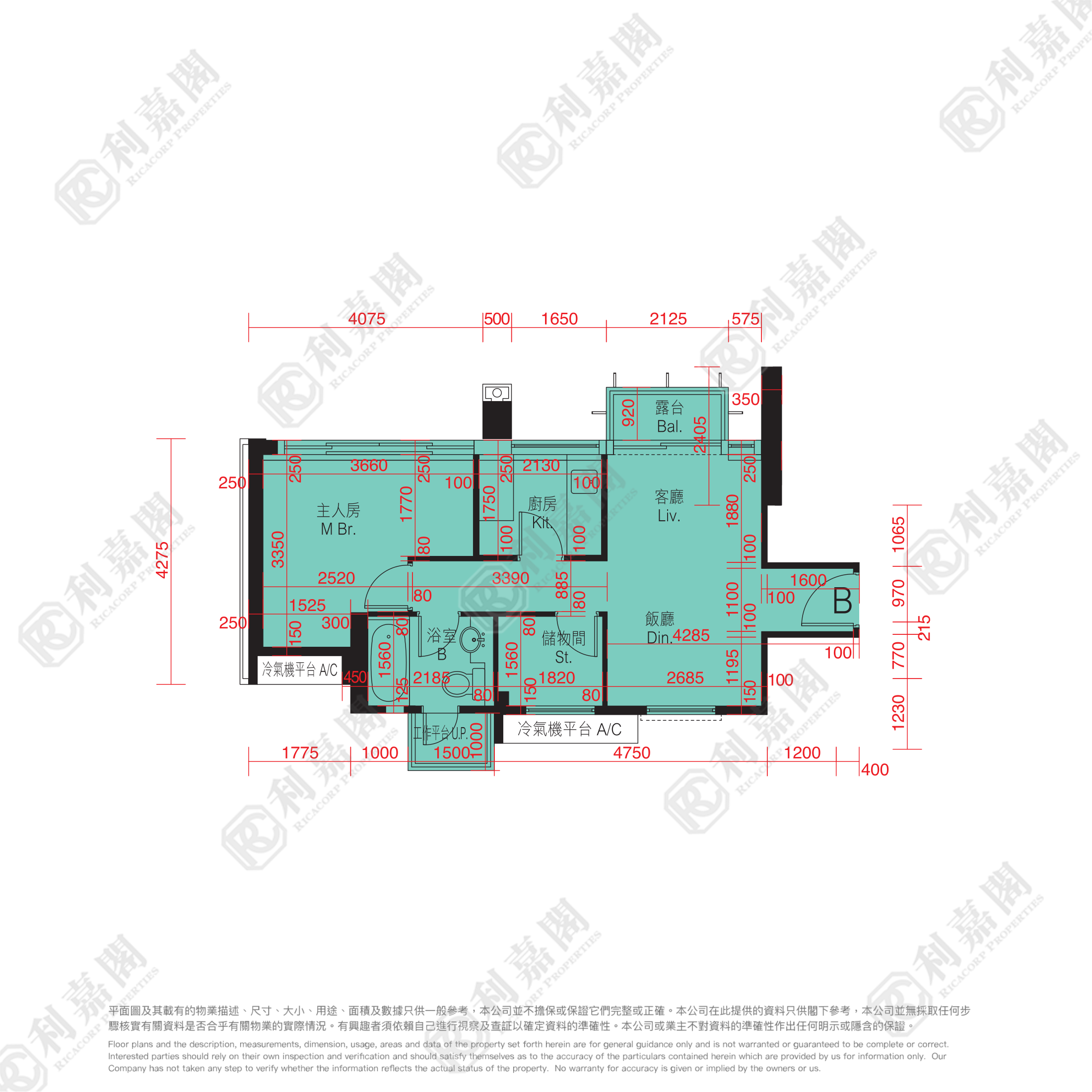 迎海 2期 迎海‧星灣 21座 高層 B室 馬鞍山