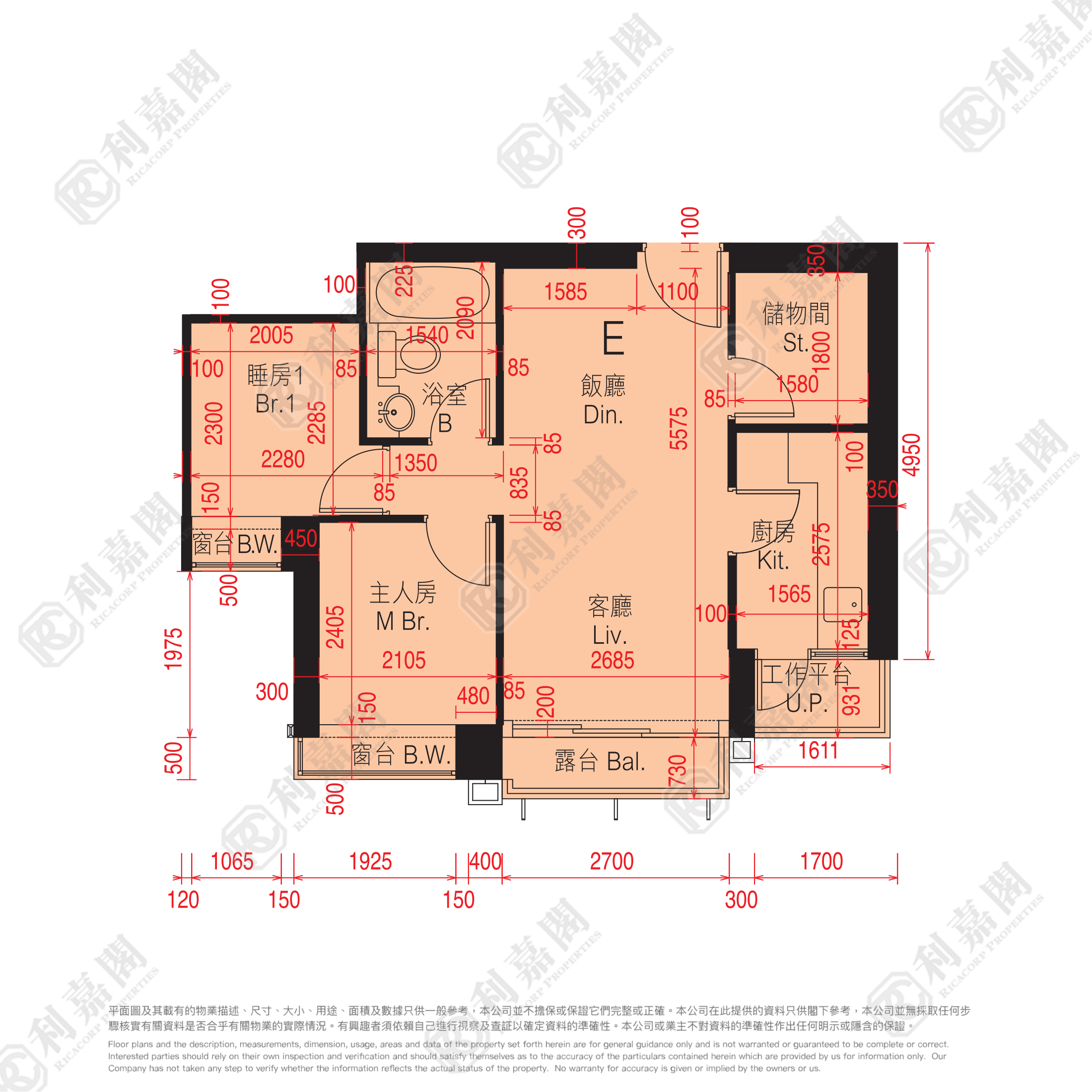 迎海 3期 迎海‧星灣御 23座 高層 E室 馬鞍山