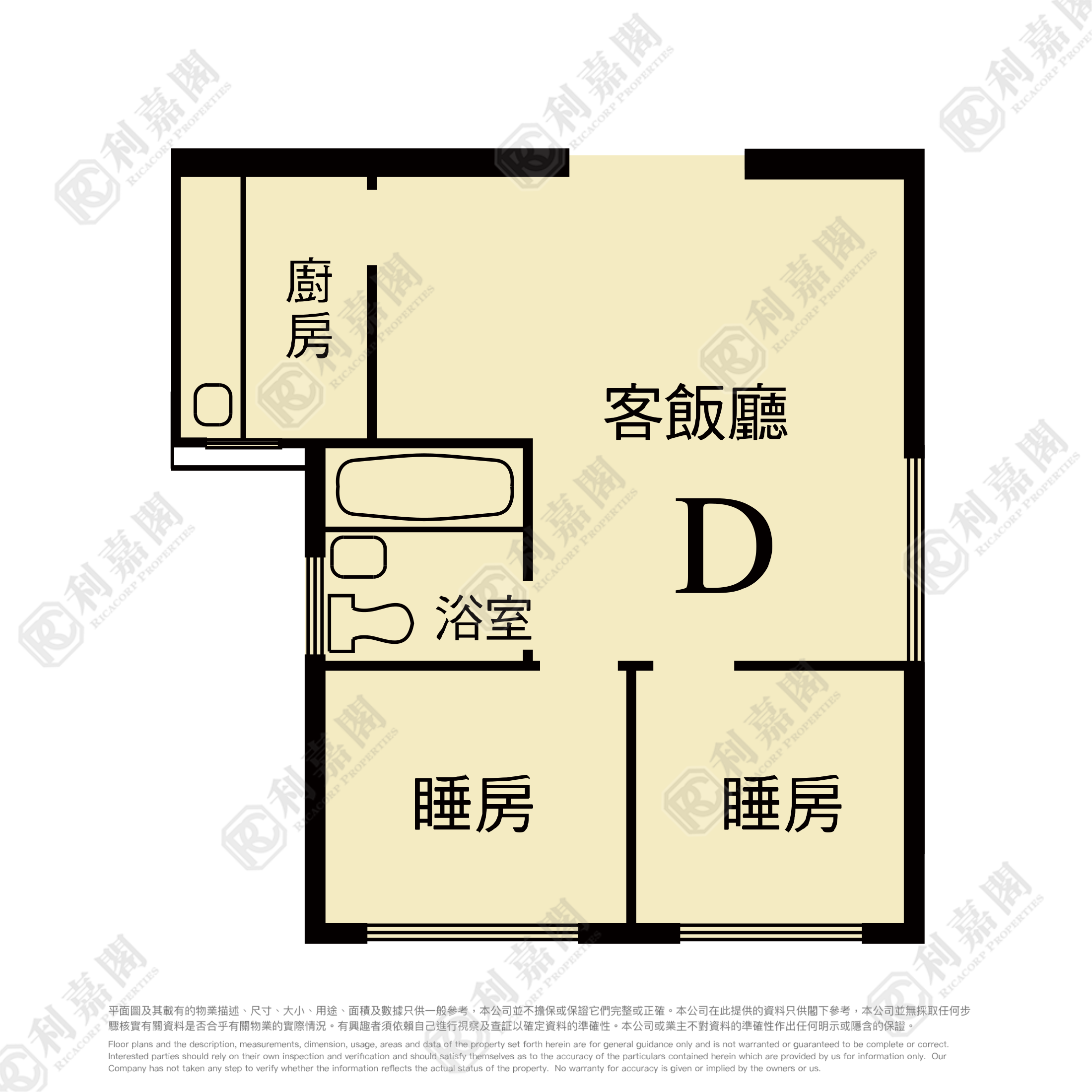 荃湾中心 广州楼 (1座) 高层 D室 荃湾