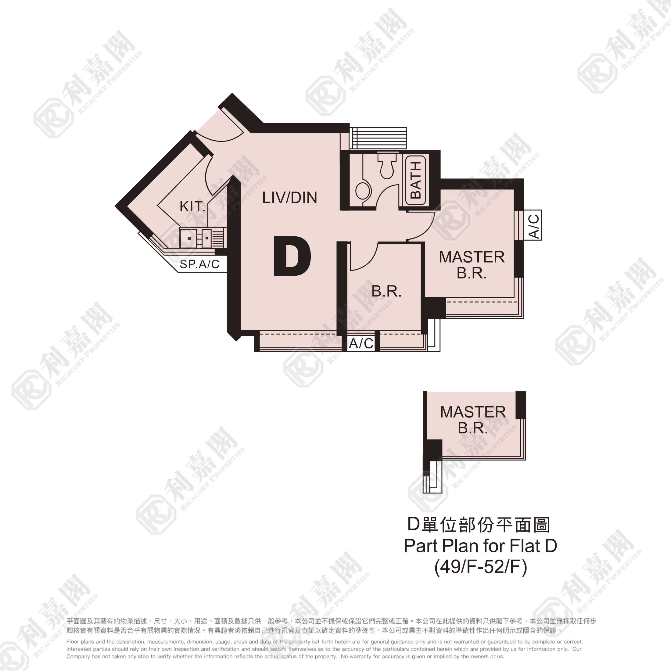 OCEAN SHORES PHASE 3 - Tower 15 Very High Floor Zone Flat D Tseung Kwan O