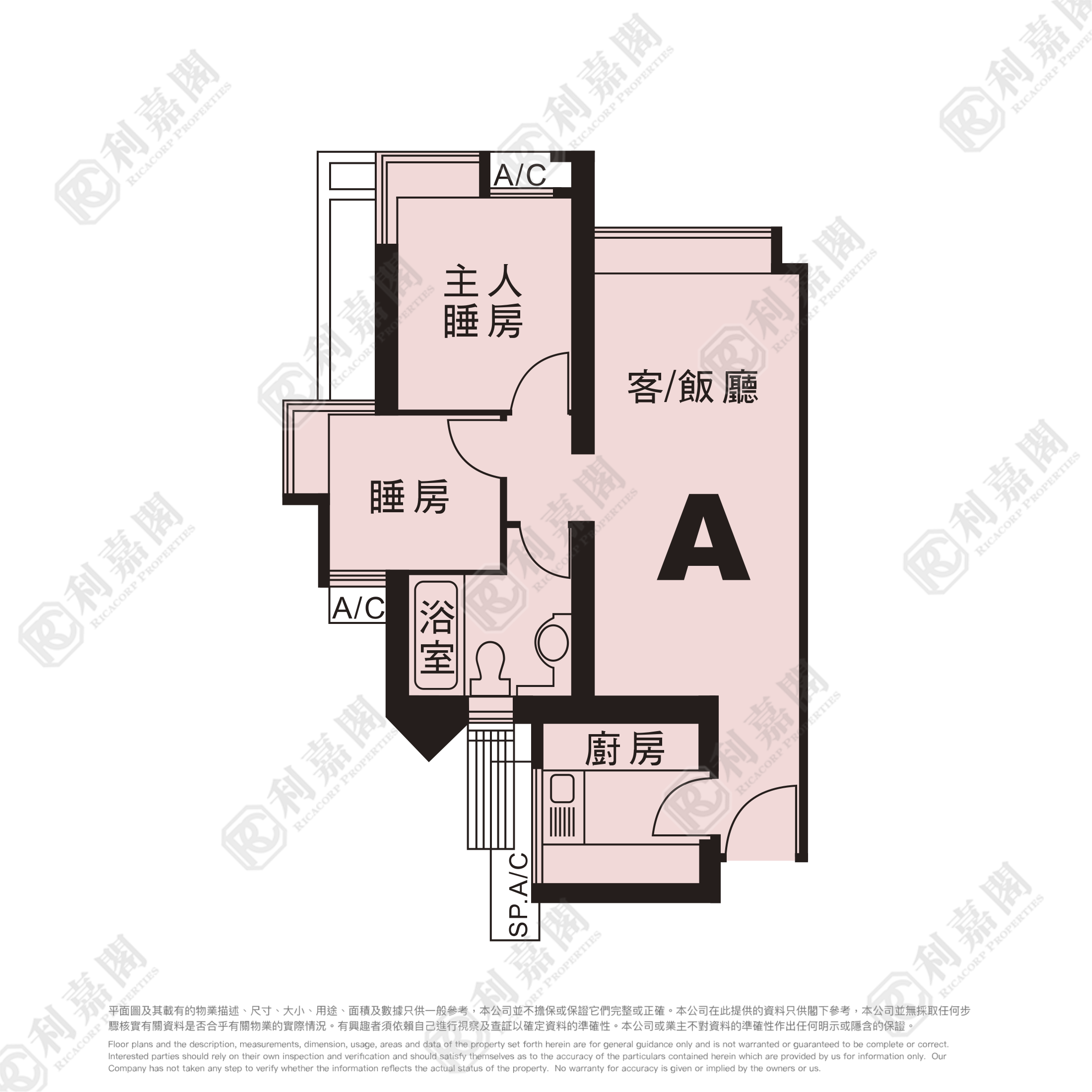 維景灣畔 1期 2座 低層 A室 將軍澳