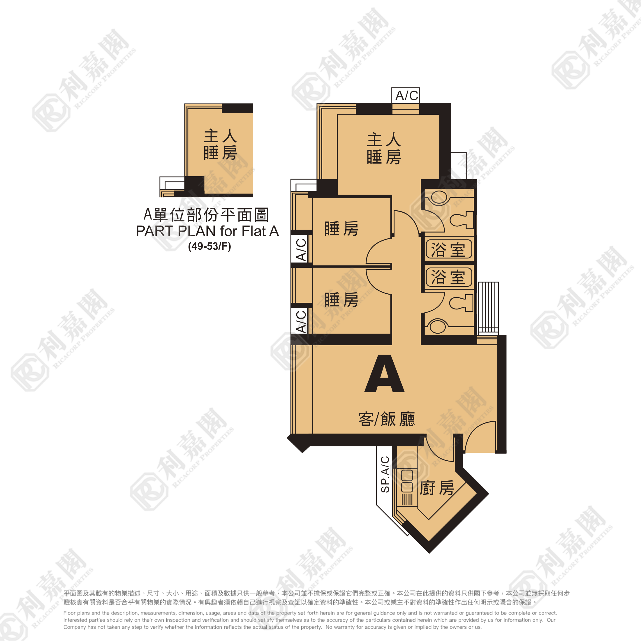 维景湾畔 1期 5座 极高层 A室 将军澳