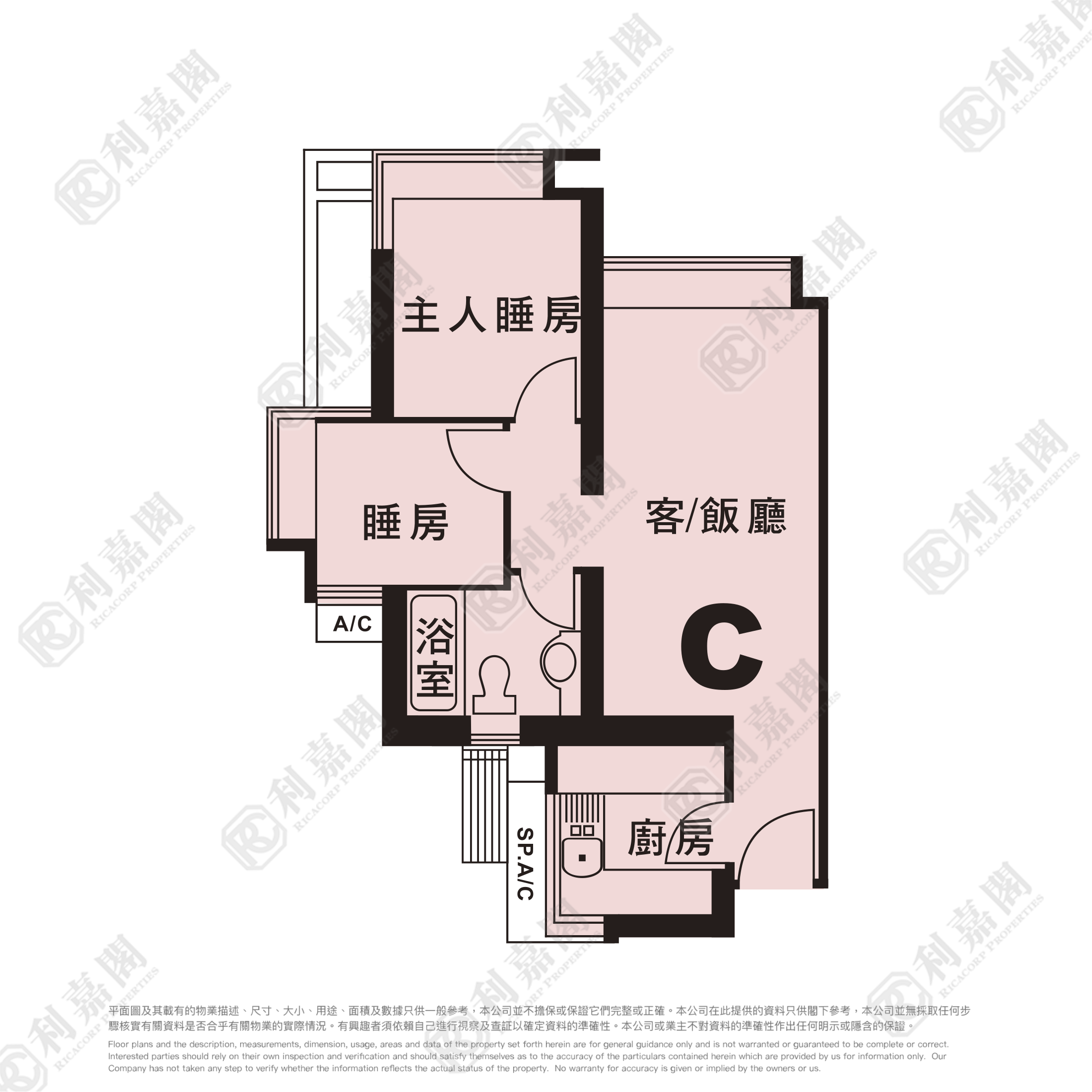 維景灣畔 2期 7座 中層 C室 將軍澳