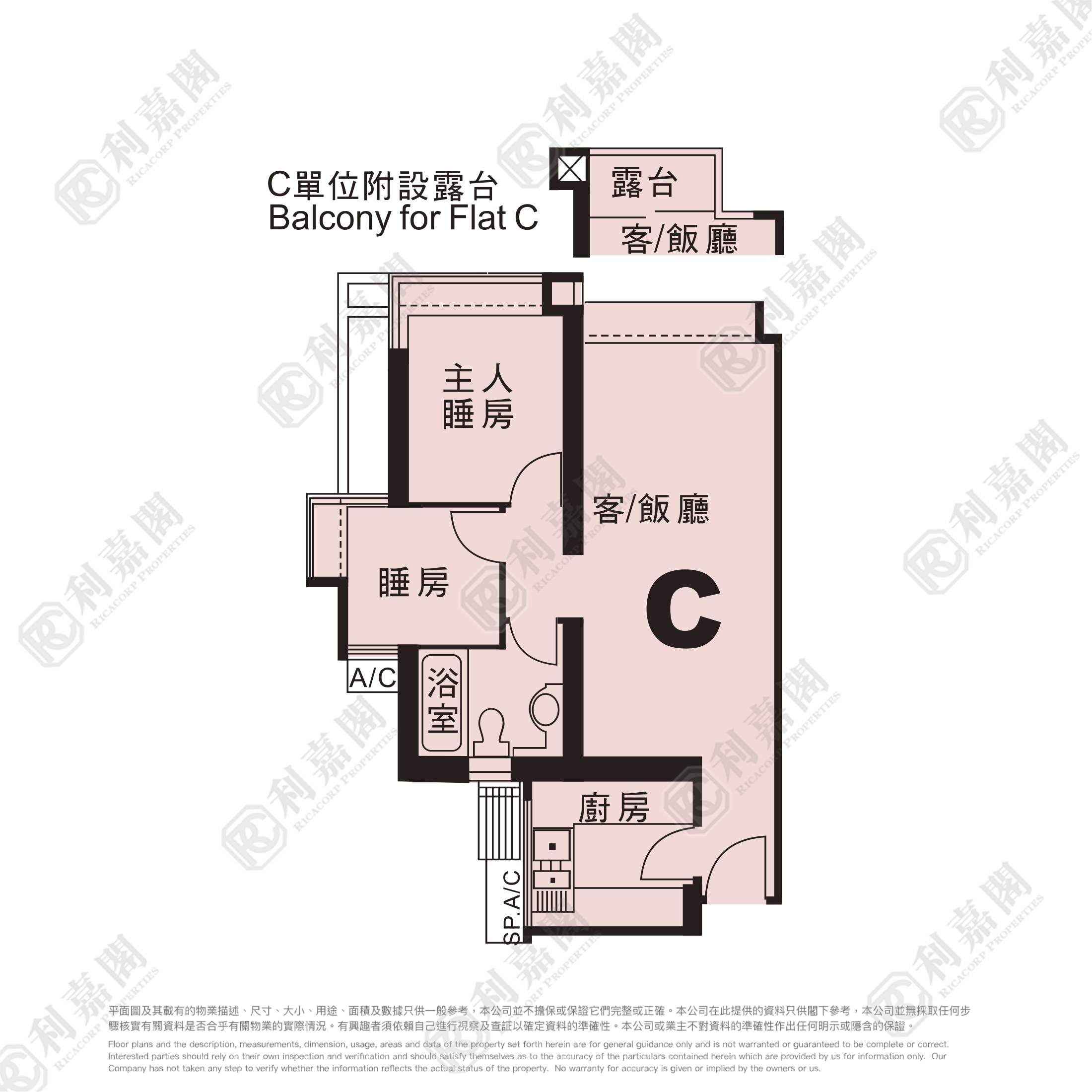 維景灣畔 3期 11座 中層 C室 將軍澳