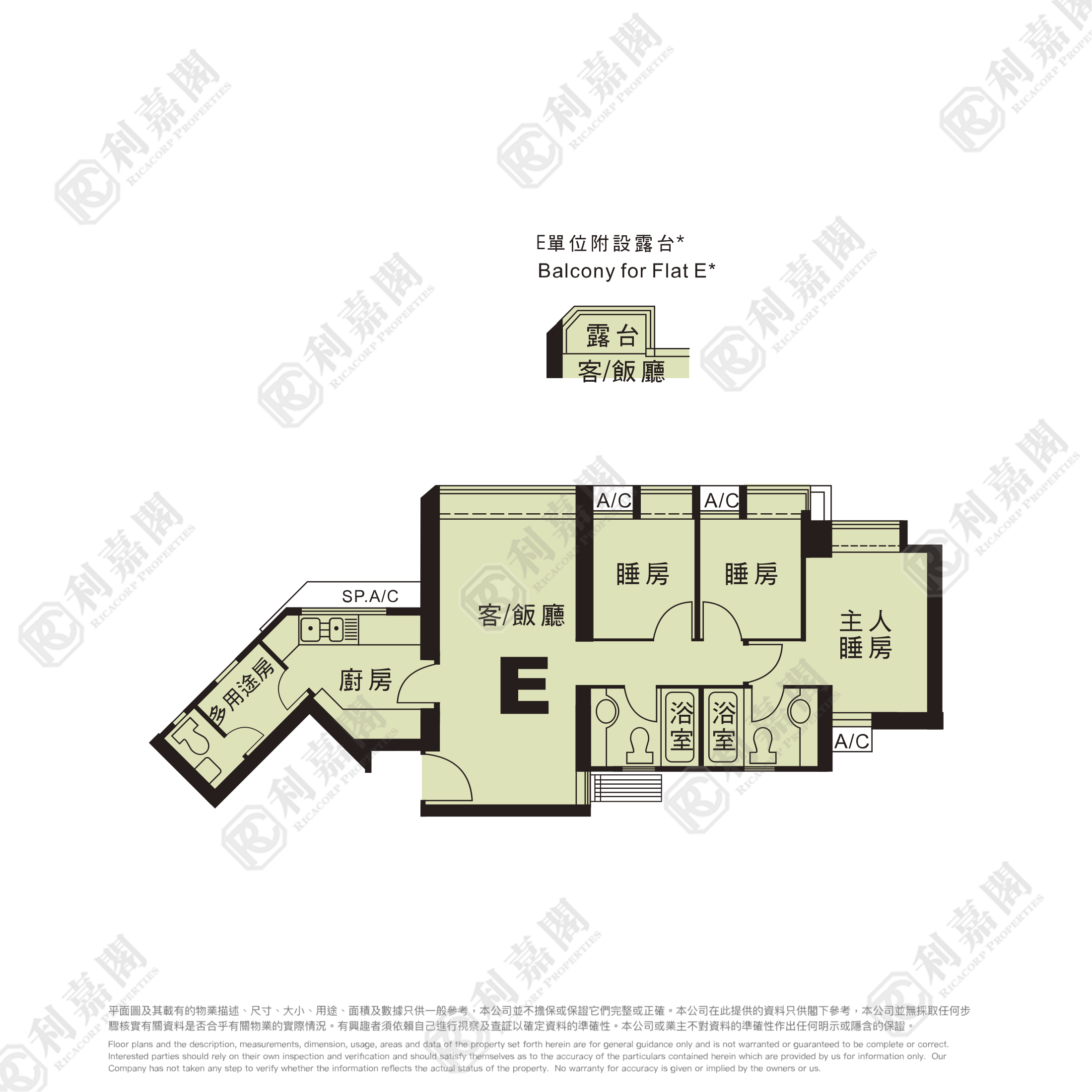 OCEAN SHORES PHASE 3 - Tower 13 Medium Floor Zone Flat E Tseung Kwan O