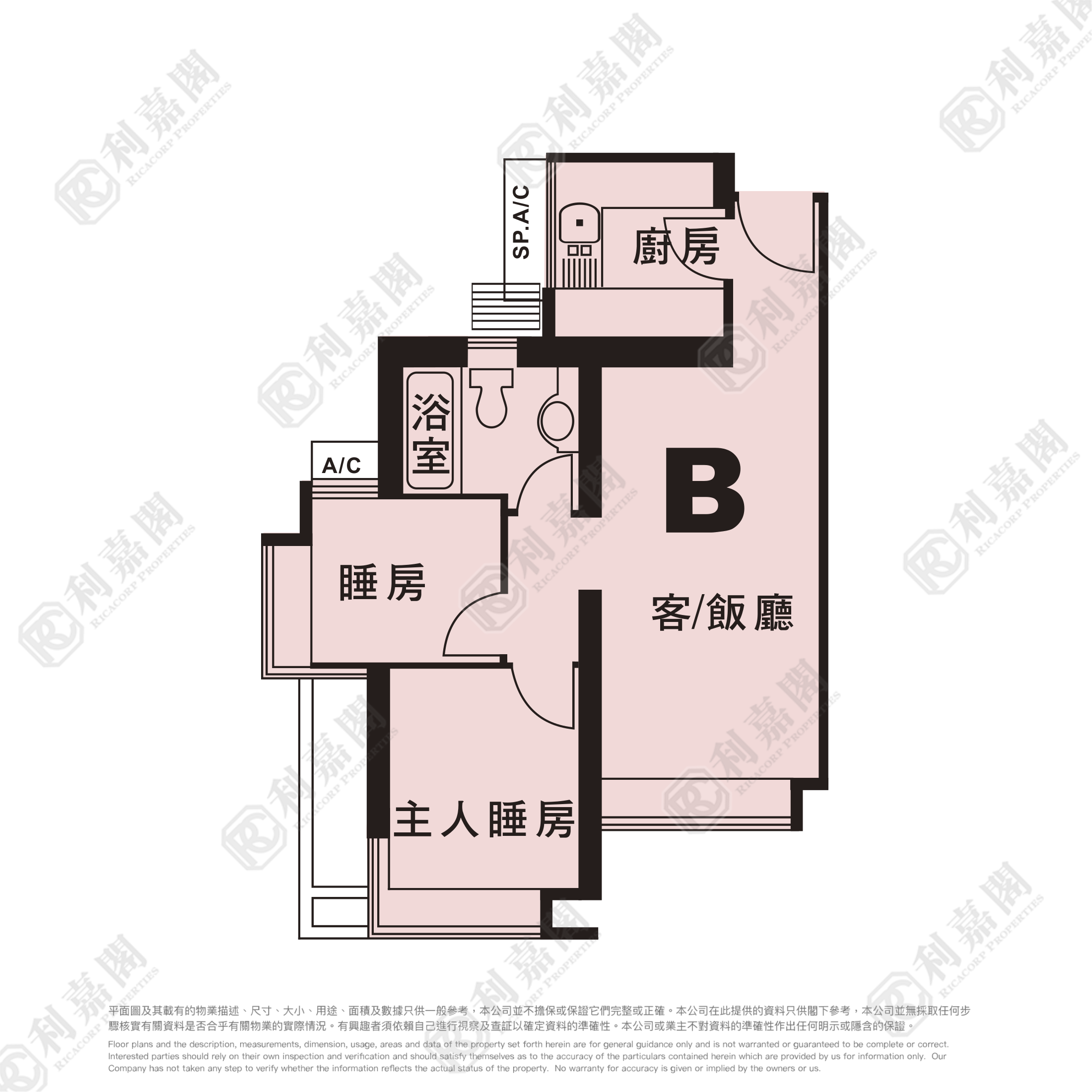 维景湾畔 2期 8座 低层 B室 将军澳