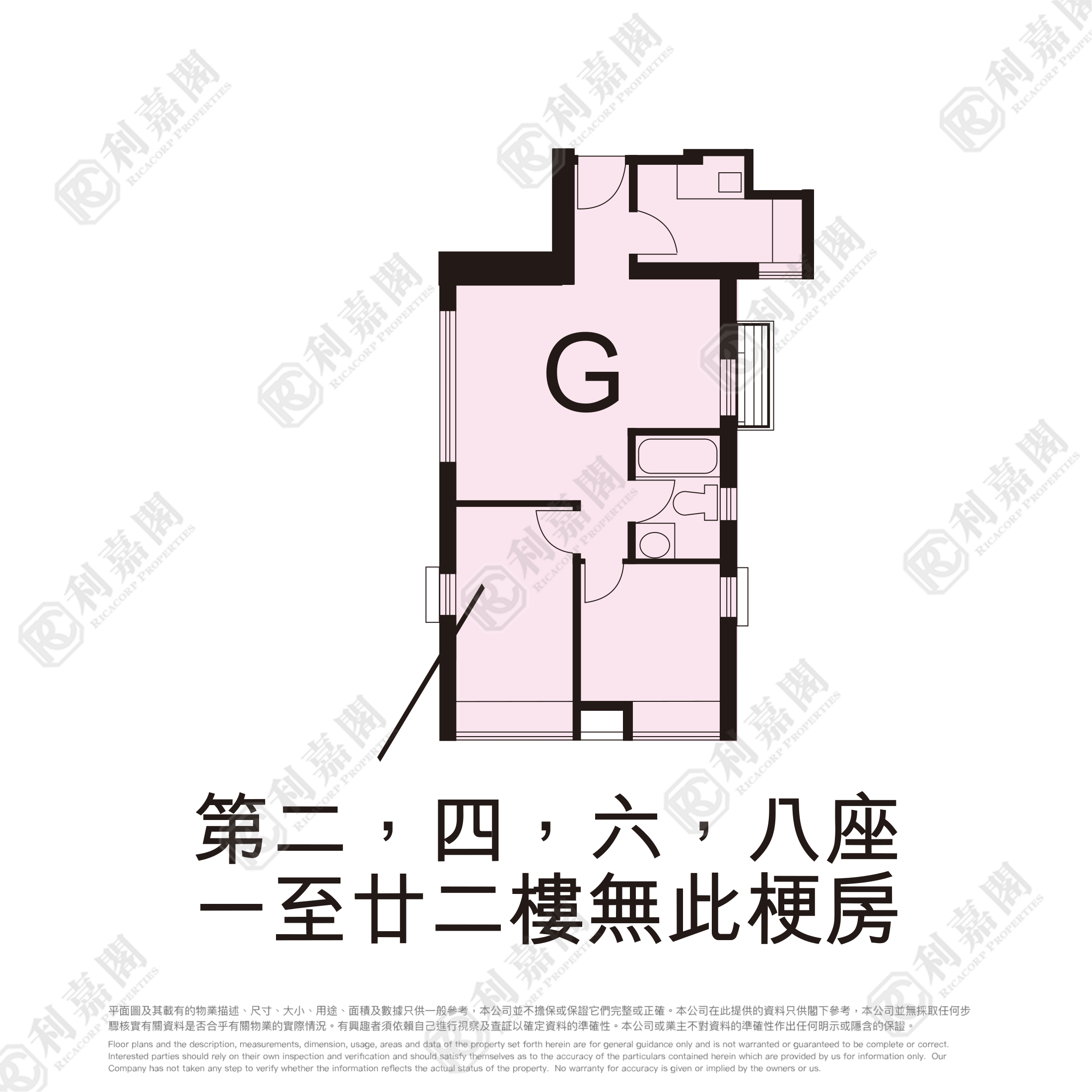 新屯门中心 10座 低层 G室 屯门