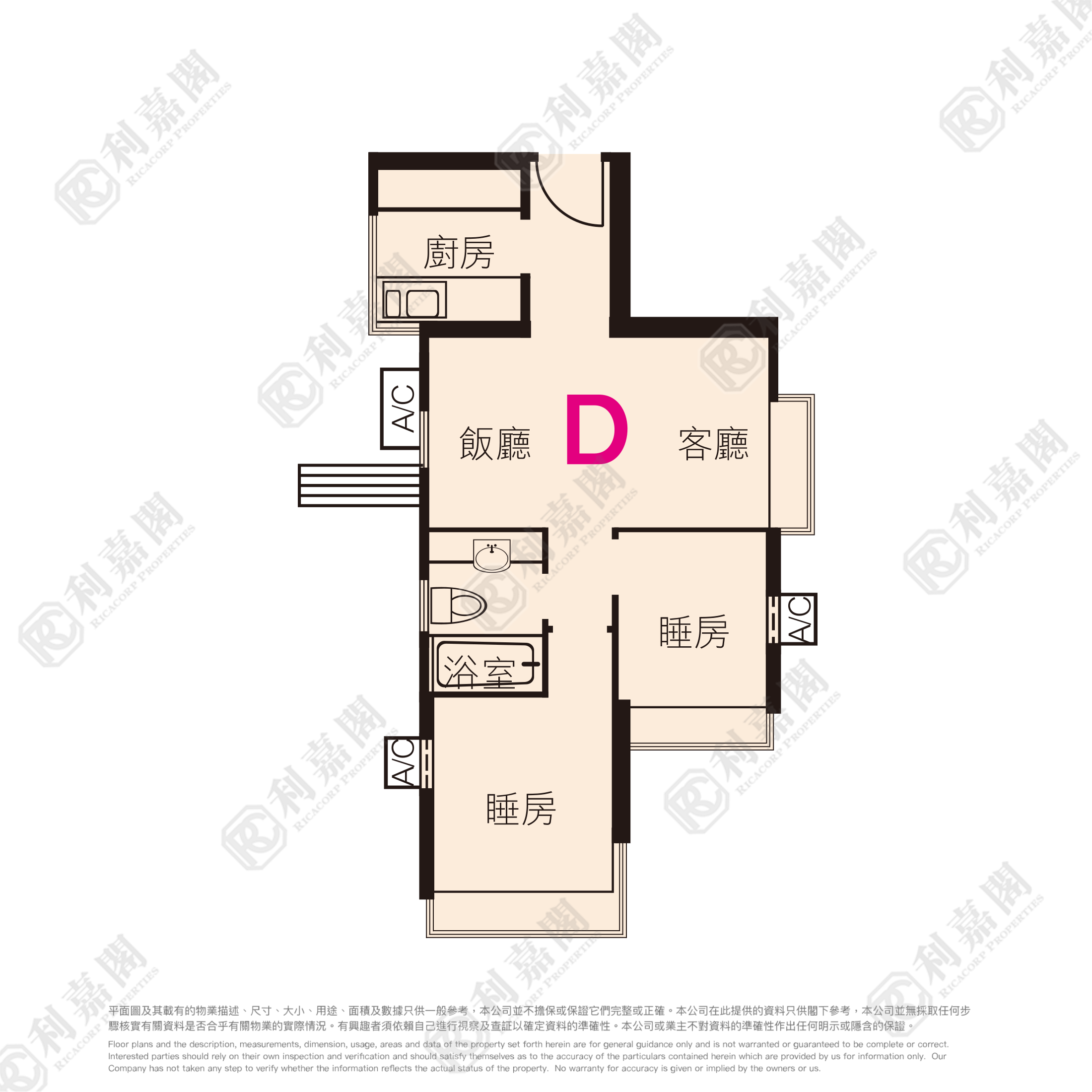 采叶庭 3座 中层 D室 元朗