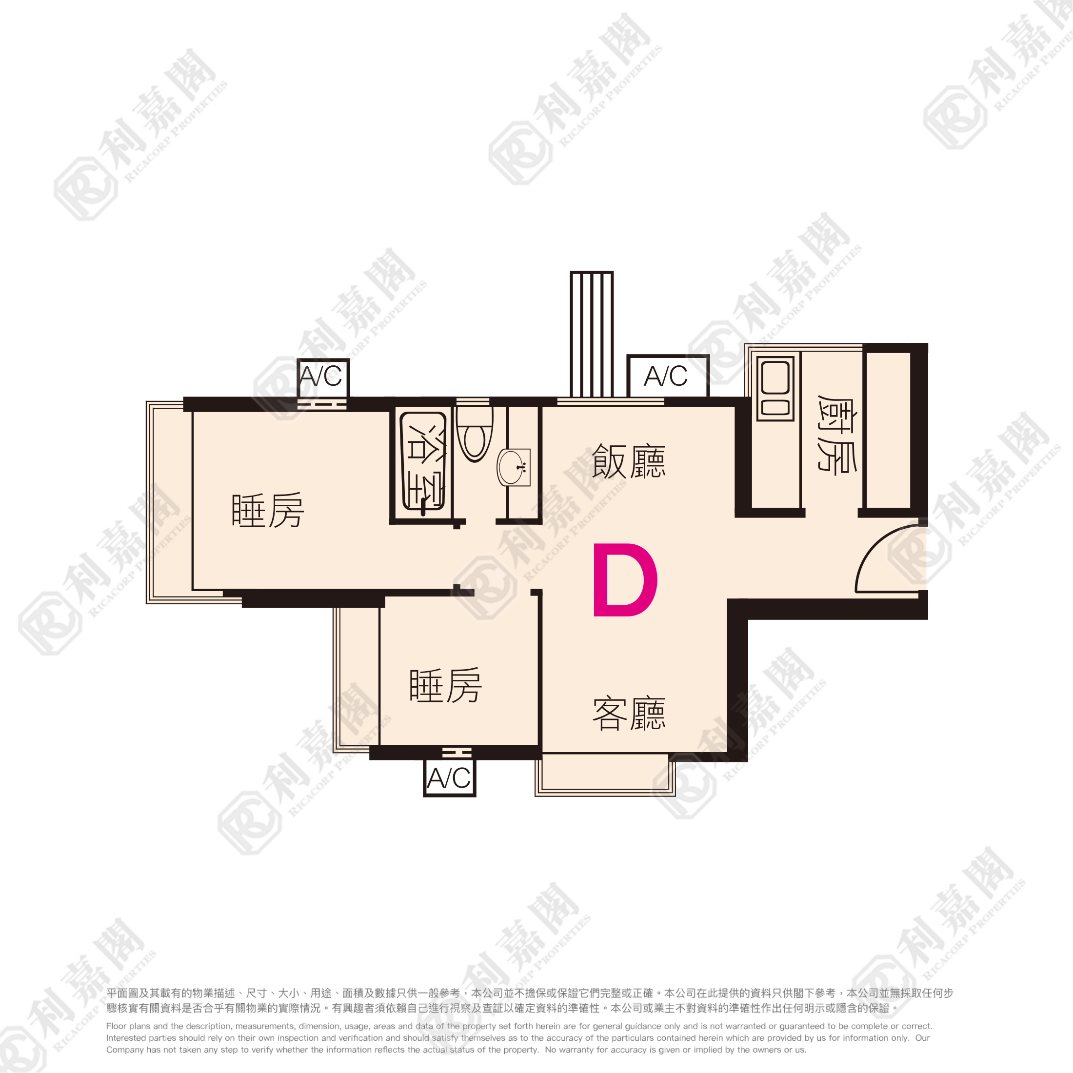 采葉庭 8座 極高層 D室 元朗