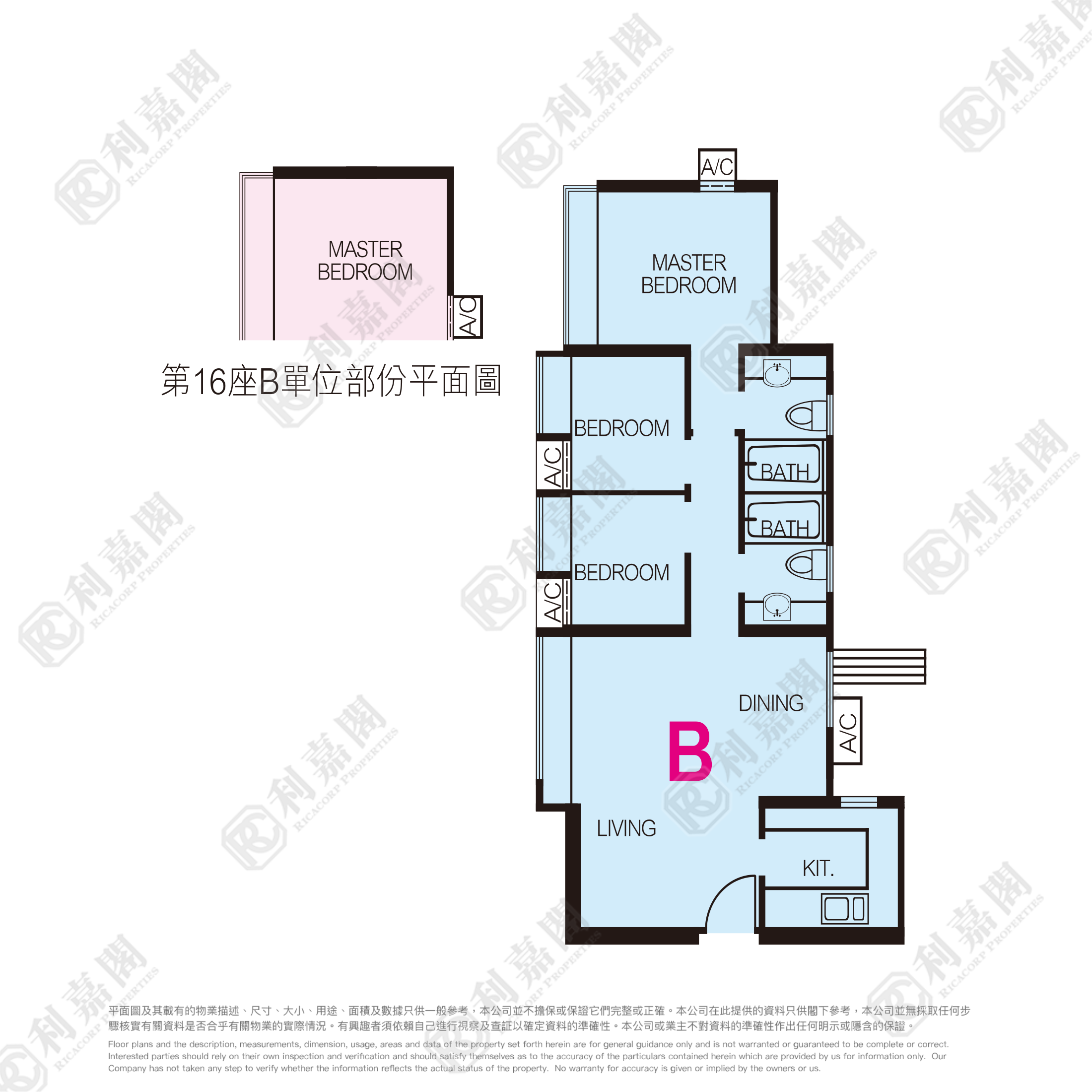 采葉庭 16座 低層 B室 元朗