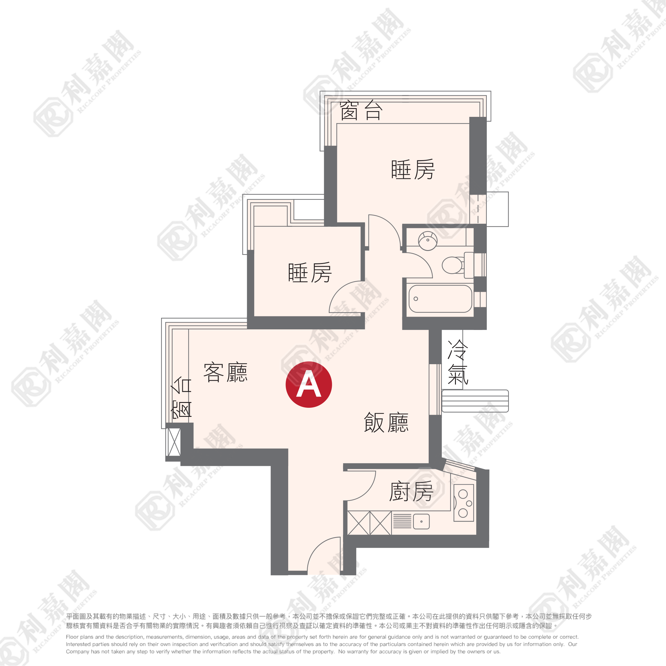 SEAVIEW CRESCENT BLOCK 2 High Floor Zone Flat A Tung Chung