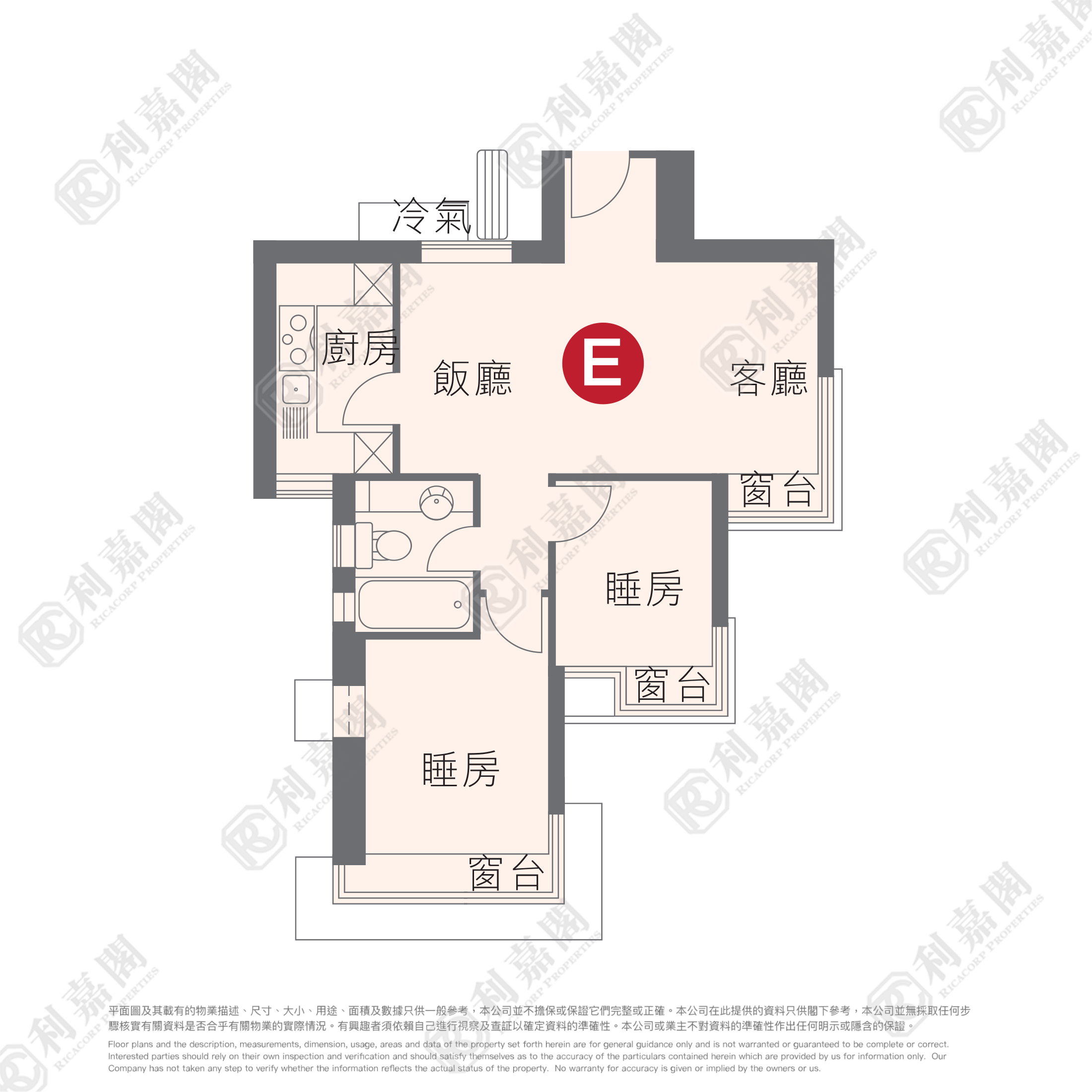 SEAVIEW CRESCENT BLOCK 3 High Floor Zone Flat E Tung Chung