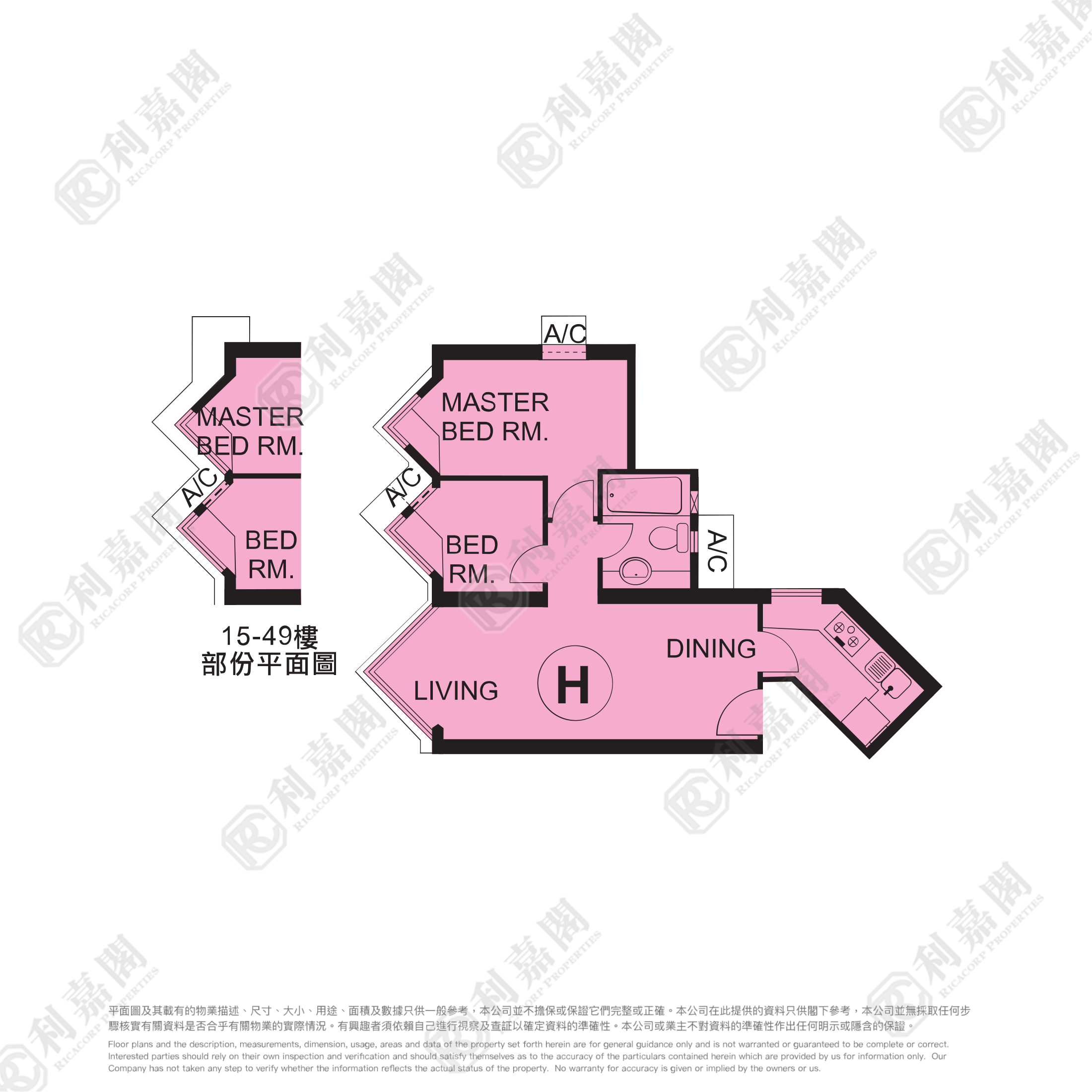 將軍澳廣場 2期 5座 中層 H室 將軍澳