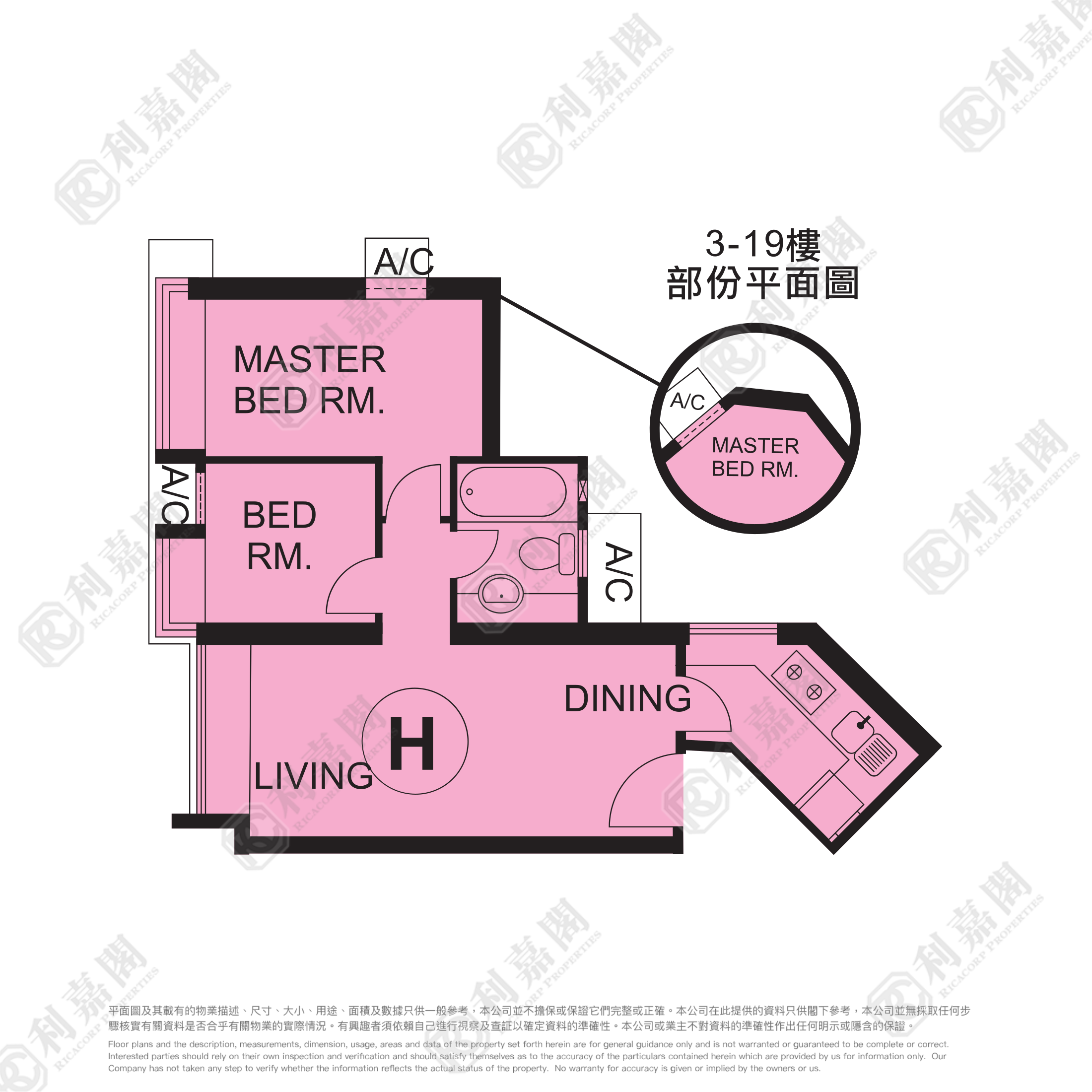 TSEUNG KWAN O PLAZA PHASE 1 - Tower 2 Low Floor Zone Flat H Tseung Kwan O
