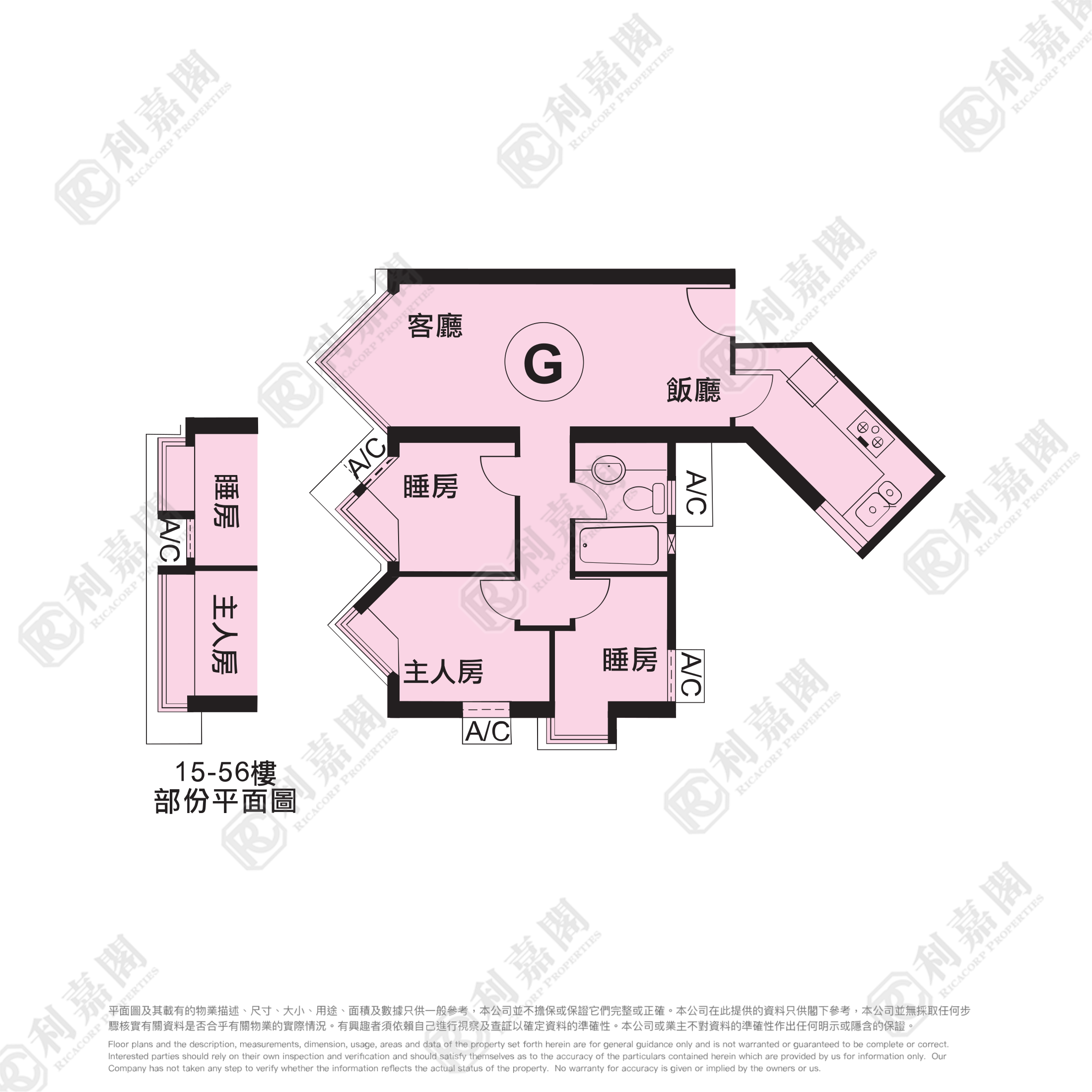 將軍澳廣場 2期 5座 中層 G室 將軍澳