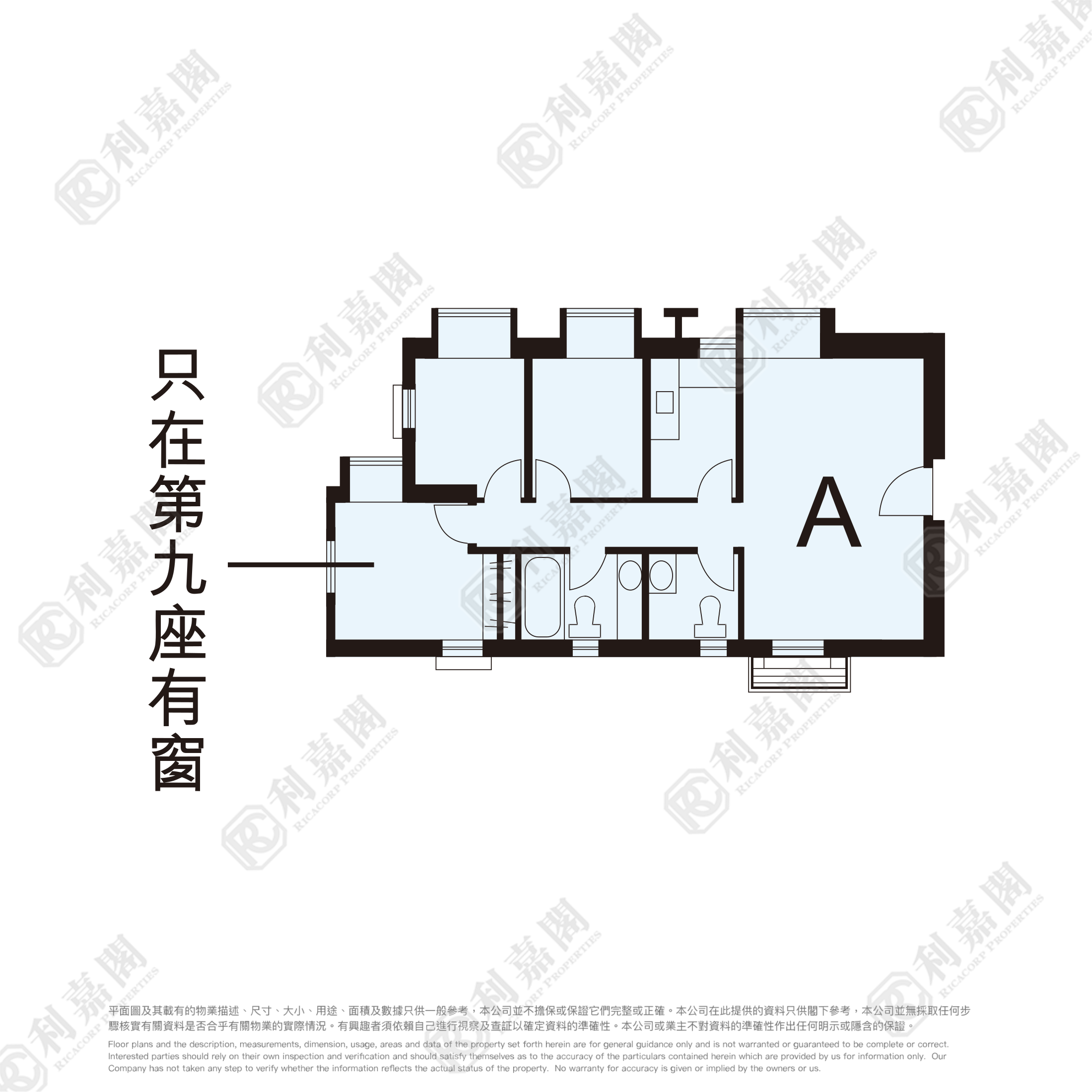 新屯門中心 3座 高層 A室 屯門