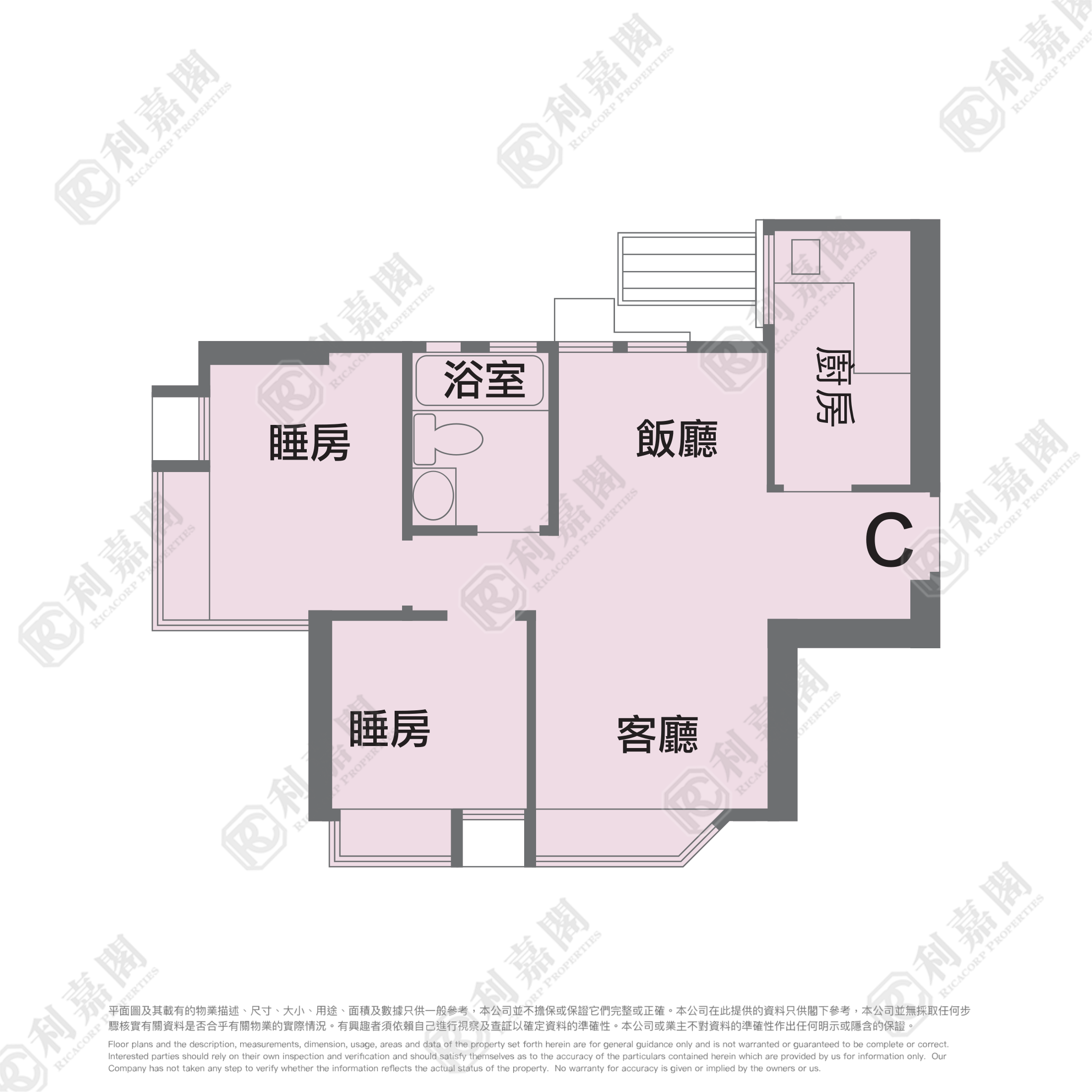 花都广场 1座 低层 C室 上水/粉岭/古洞