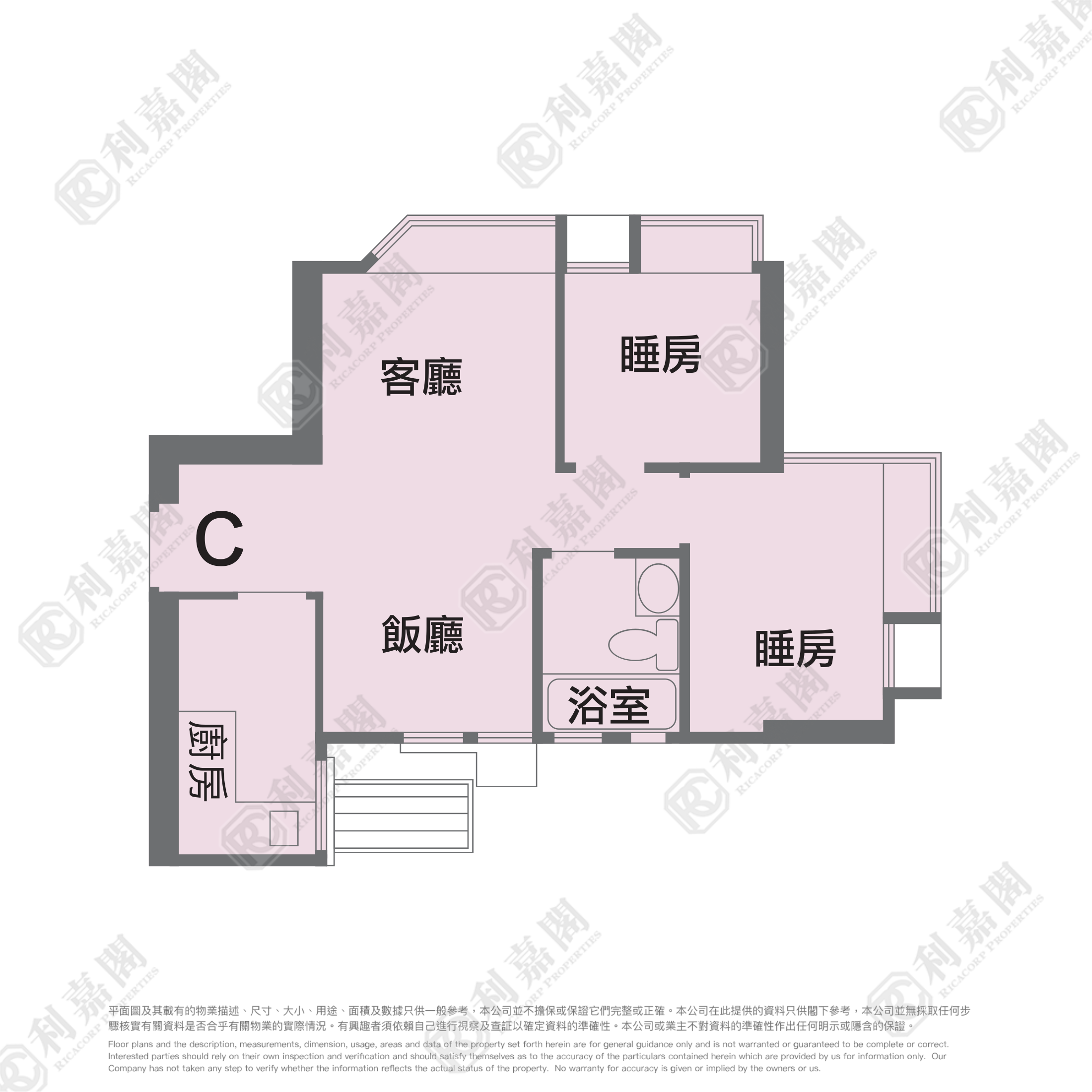 花都廣場 6座 高層 C室 上水/粉嶺/古洞