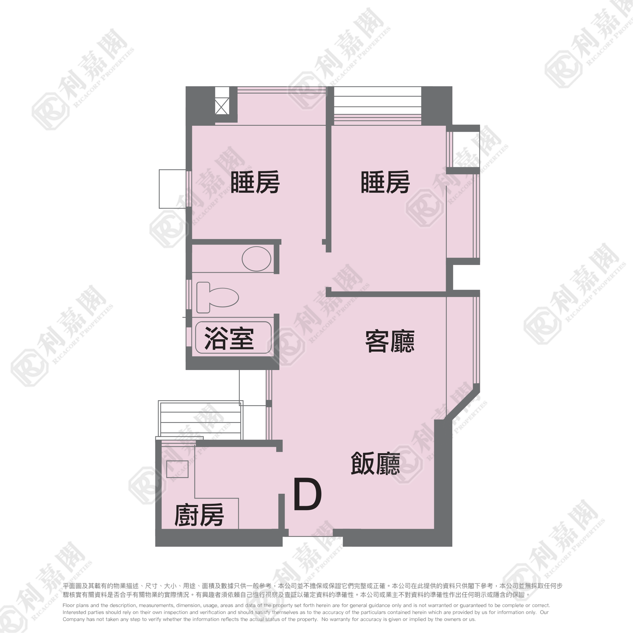 FLORA PLAZA BLOCK 10 High Floor Zone Flat D Sheung Shui/Fanling/Kwu Tung