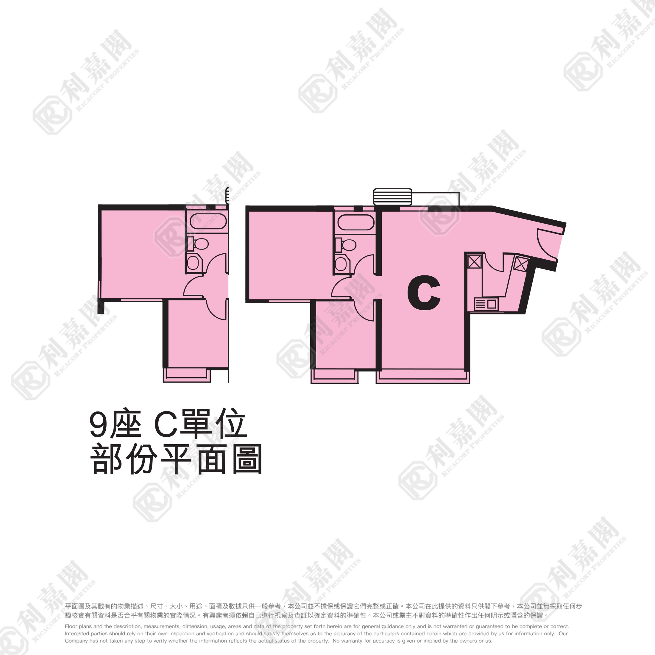 東堤灣畔 2期 9座 極高層 C室 東涌