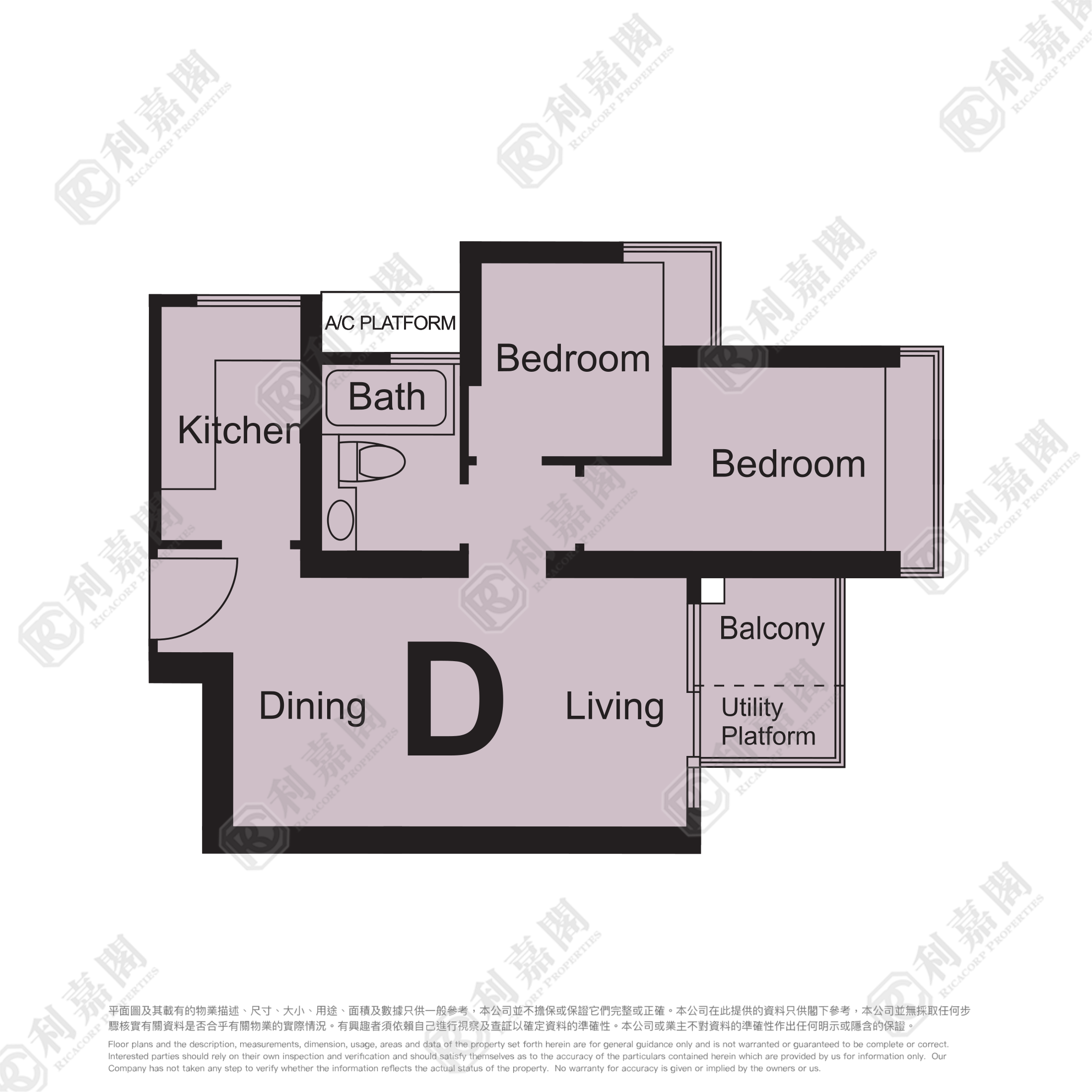 HARBOUR GREEN TOWER 1 Medium Floor Zone Flat D Olympic Station/Nam Cheong