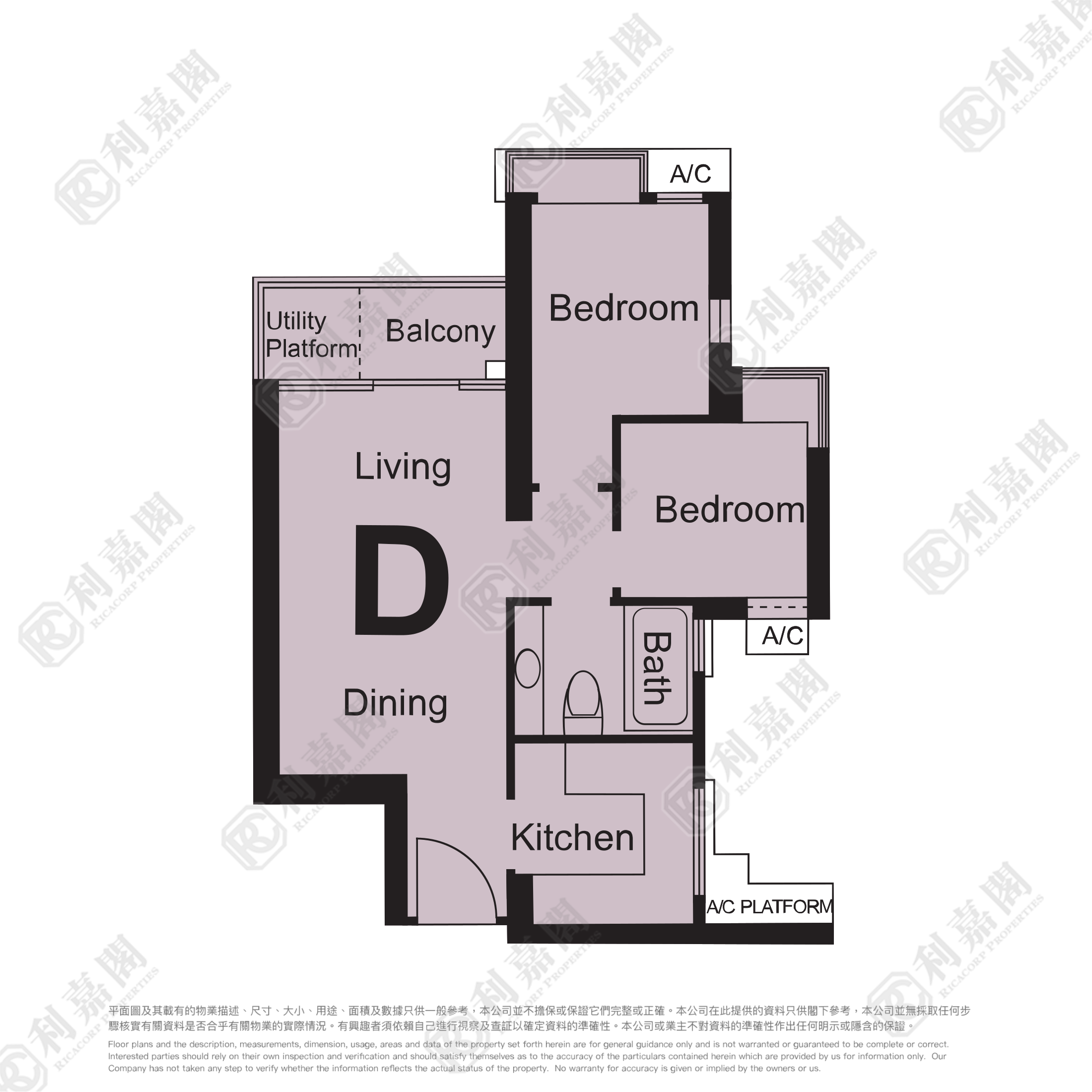HARBOUR GREEN TOWER 3 Medium Floor Zone Flat D Olympic Station/Nam Cheong