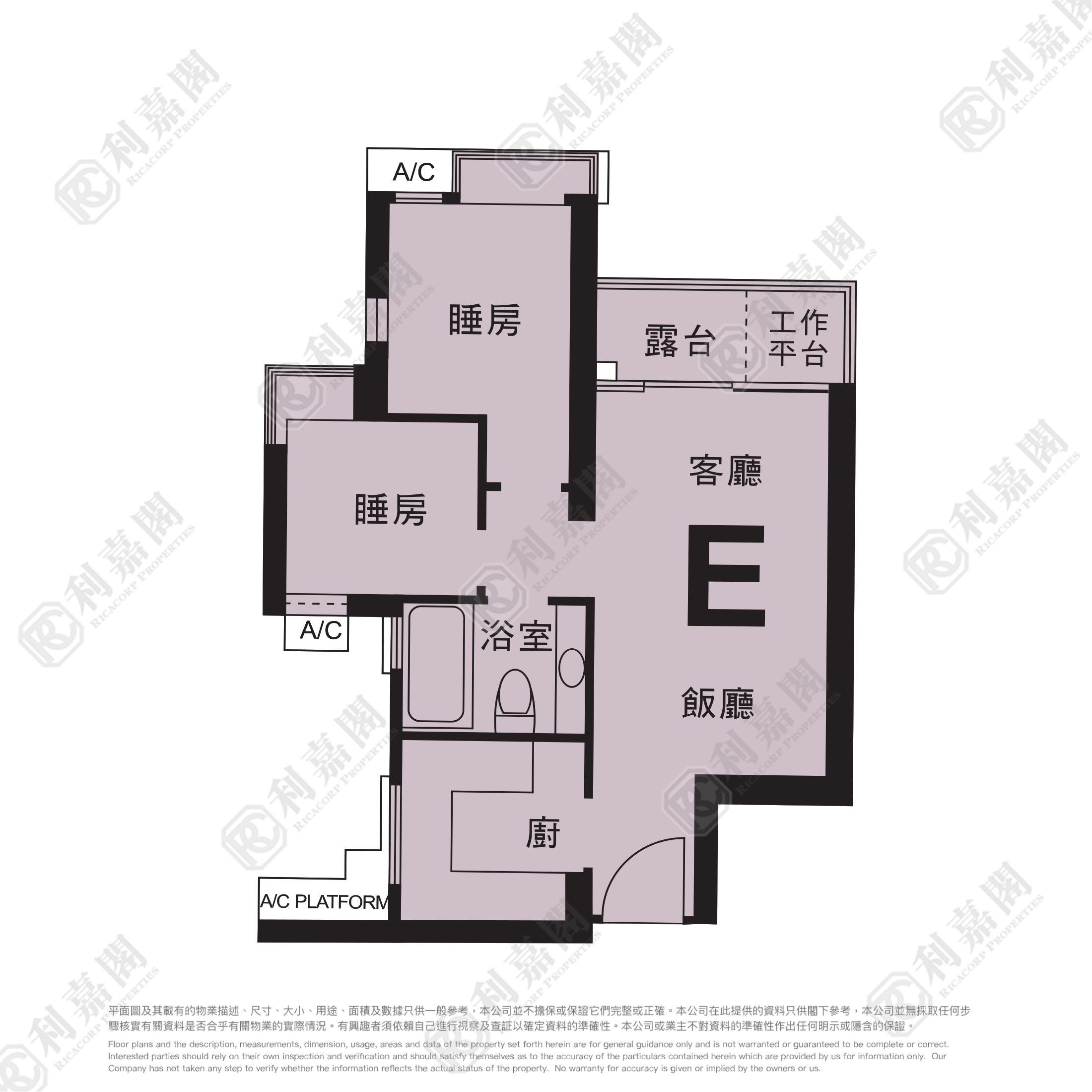 HARBOUR GREEN TOWER 3 Medium Floor Zone Flat E Olympic Station/Nam Cheong