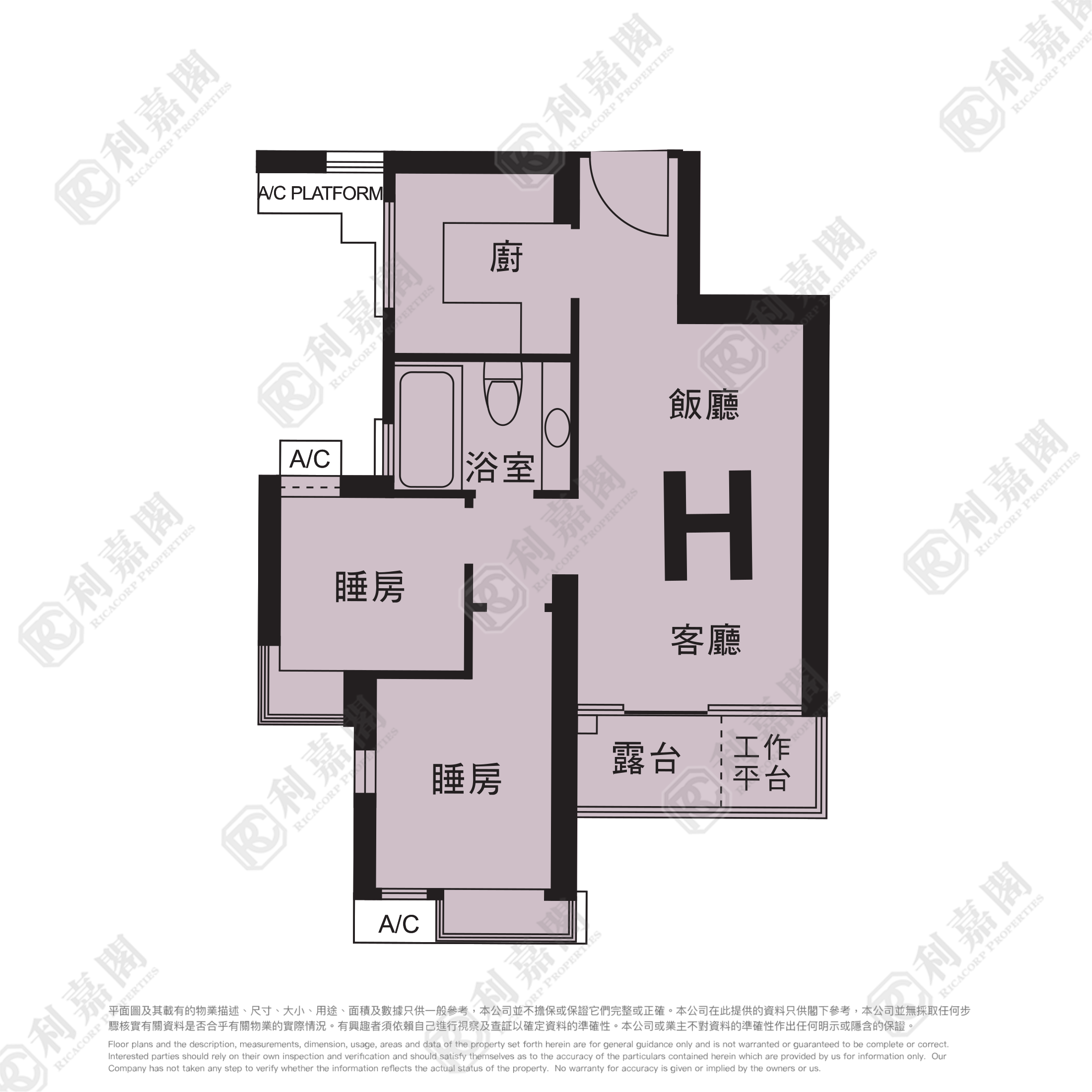 HARBOUR GREEN TOWER 5 Medium Floor Zone Flat H Olympic Station/Nam Cheong