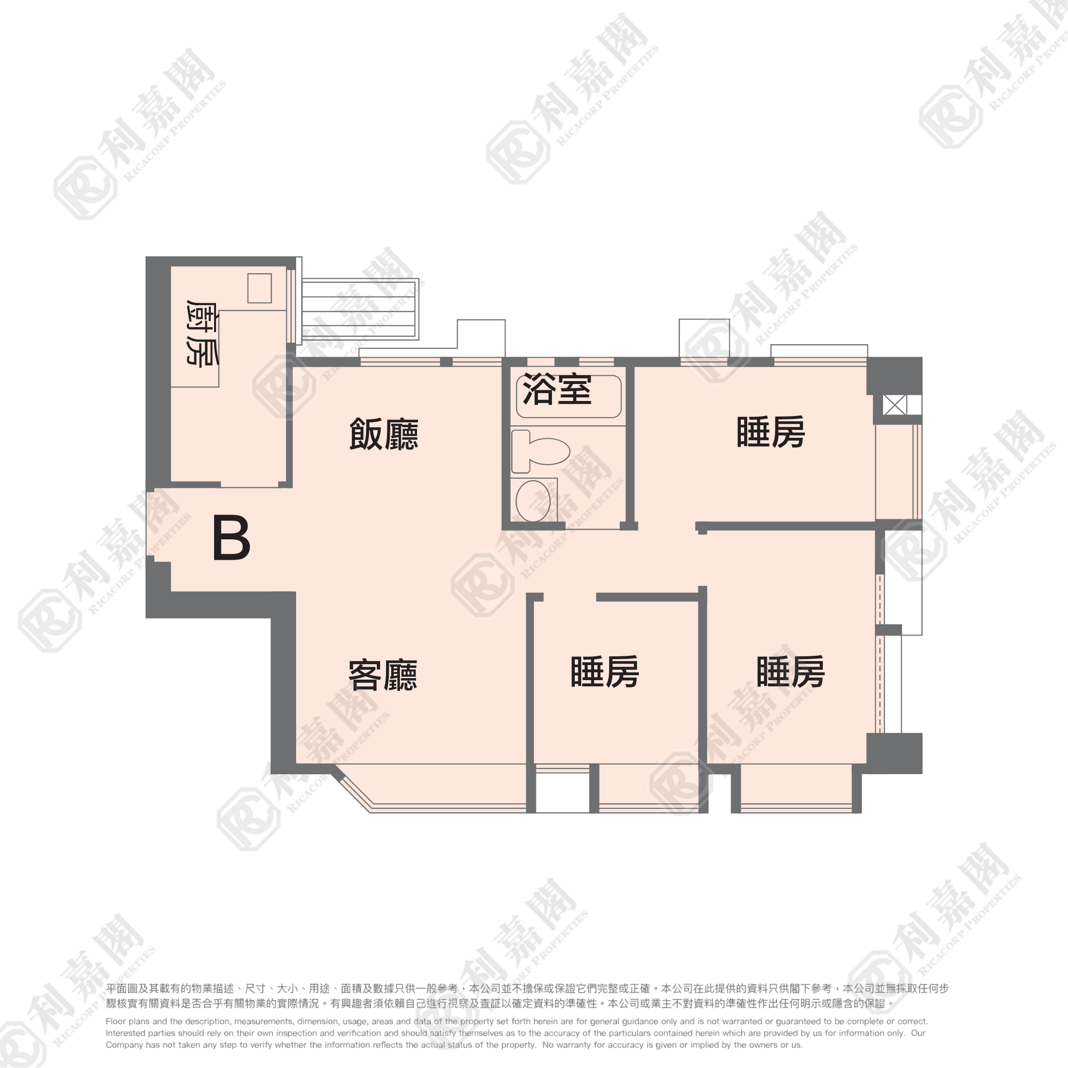 花都廣場 9座 中層 B室 上水/粉嶺/古洞